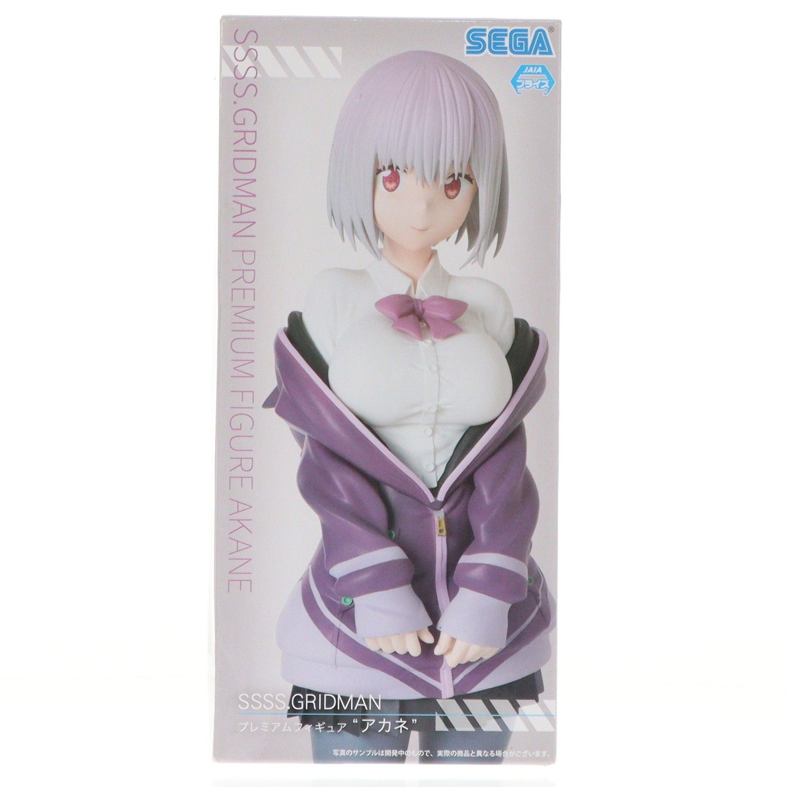 新条アカネ(しんじょうあかね) SSSS.GRIDMAN(グリッドマン) プレミアム