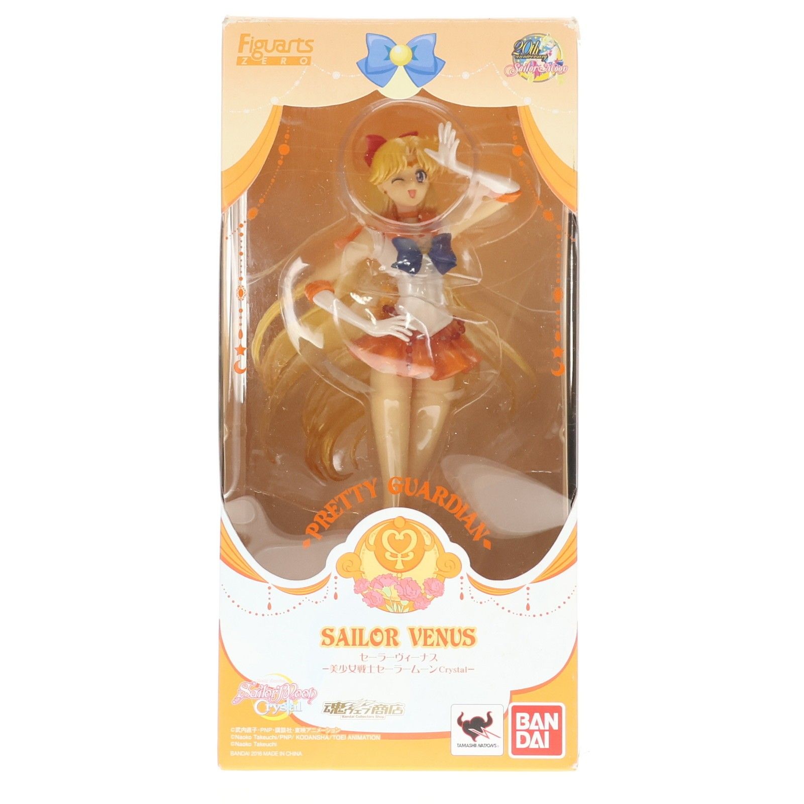 魂ウェブ商店限定 フィギュアーツZERO セーラーヴィーナス -美少女戦士