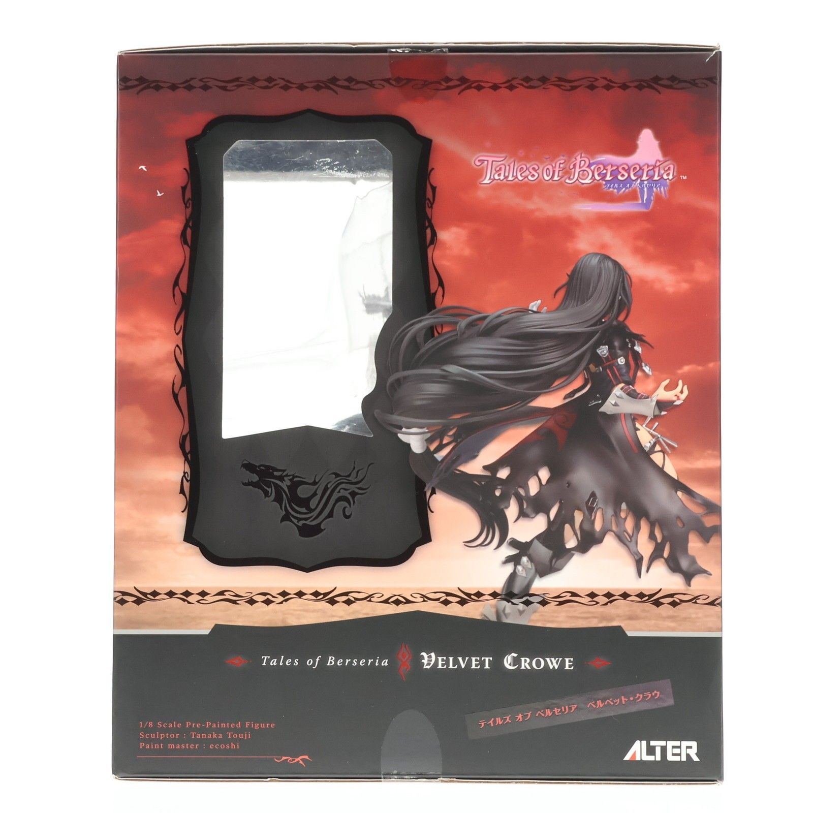 ベルベット・クラウ テイルズ オブ ベルセリア 1/8 完成品 フィギュア 