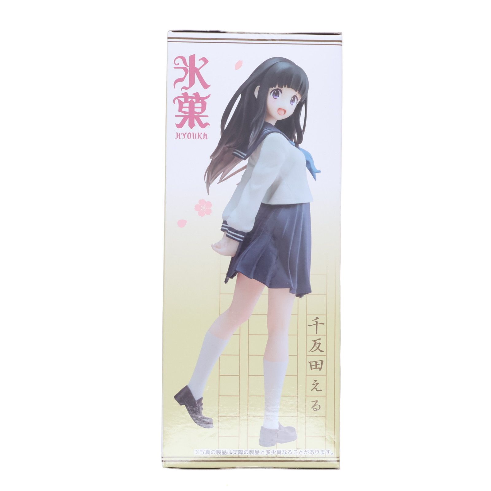千反田える(ちたんだえる) 氷菓 Coreful フィギュア 千反田える