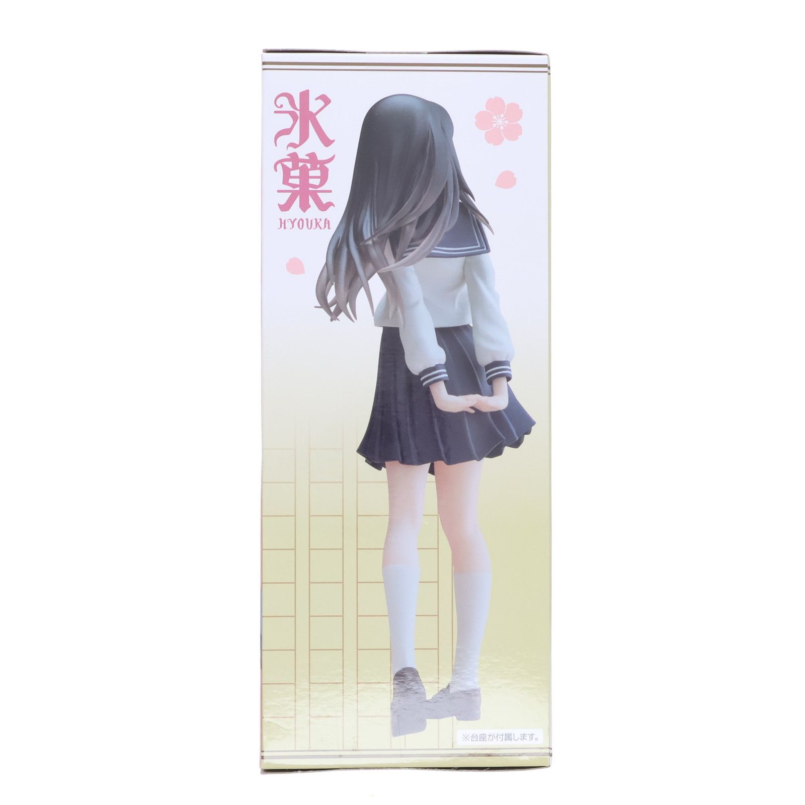 千反田える(ちたんだえる) 氷菓 Coreful フィギュア 千反田える 