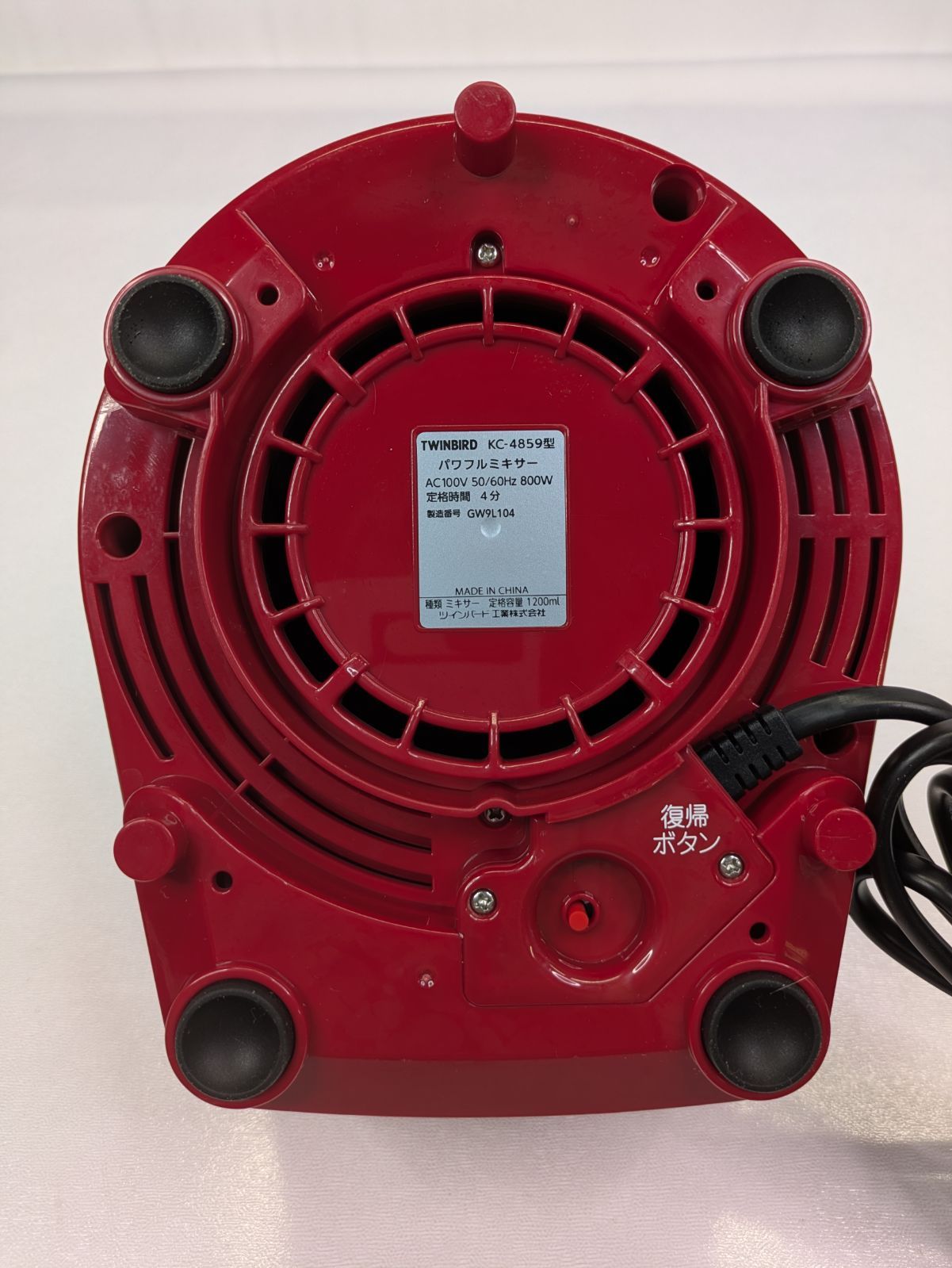 動作確認済み】TWINBIRD・ツインバード・KC-4859・パワフルミキサー