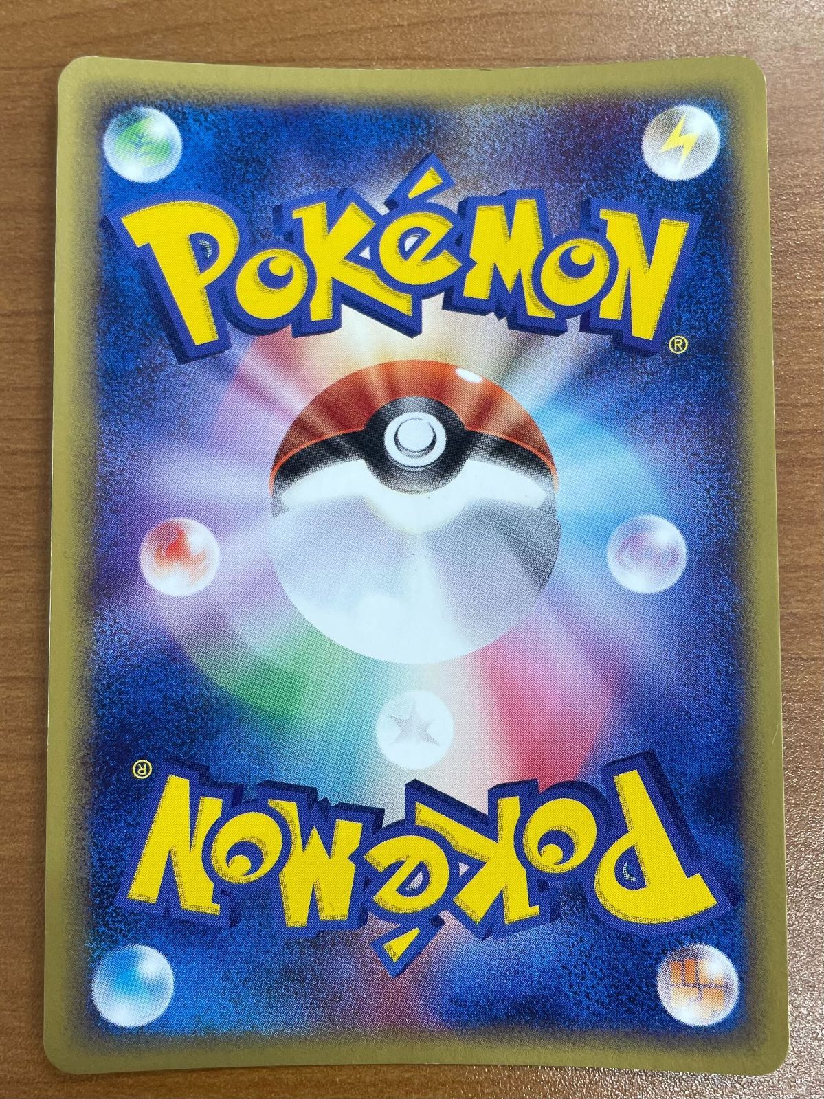 状態B R団のセレビィ 1 ED st Edition 071 084 R ポケカ ポケモン ポケモンカードゲーム