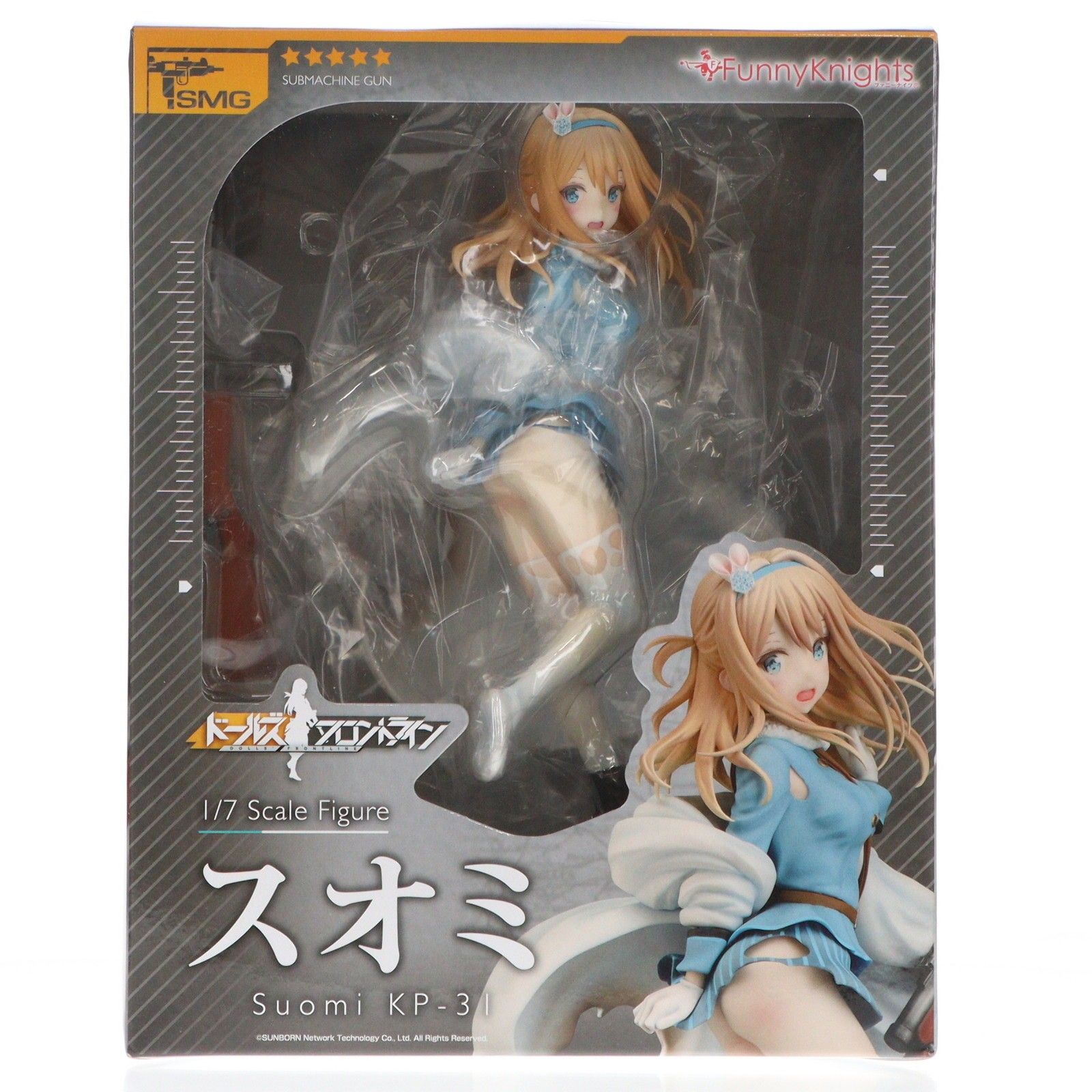 スオミ KP-31 ドールズフロントライン 1/7 完成品 フィギュア ファニー