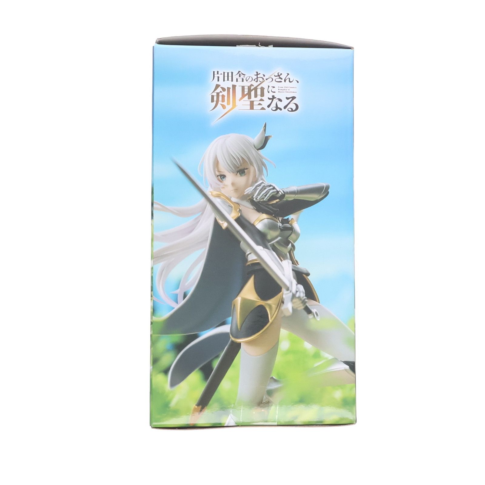 アリューシア・シトラス 片田舎のおっさん、剣聖になる ハイプレミアム