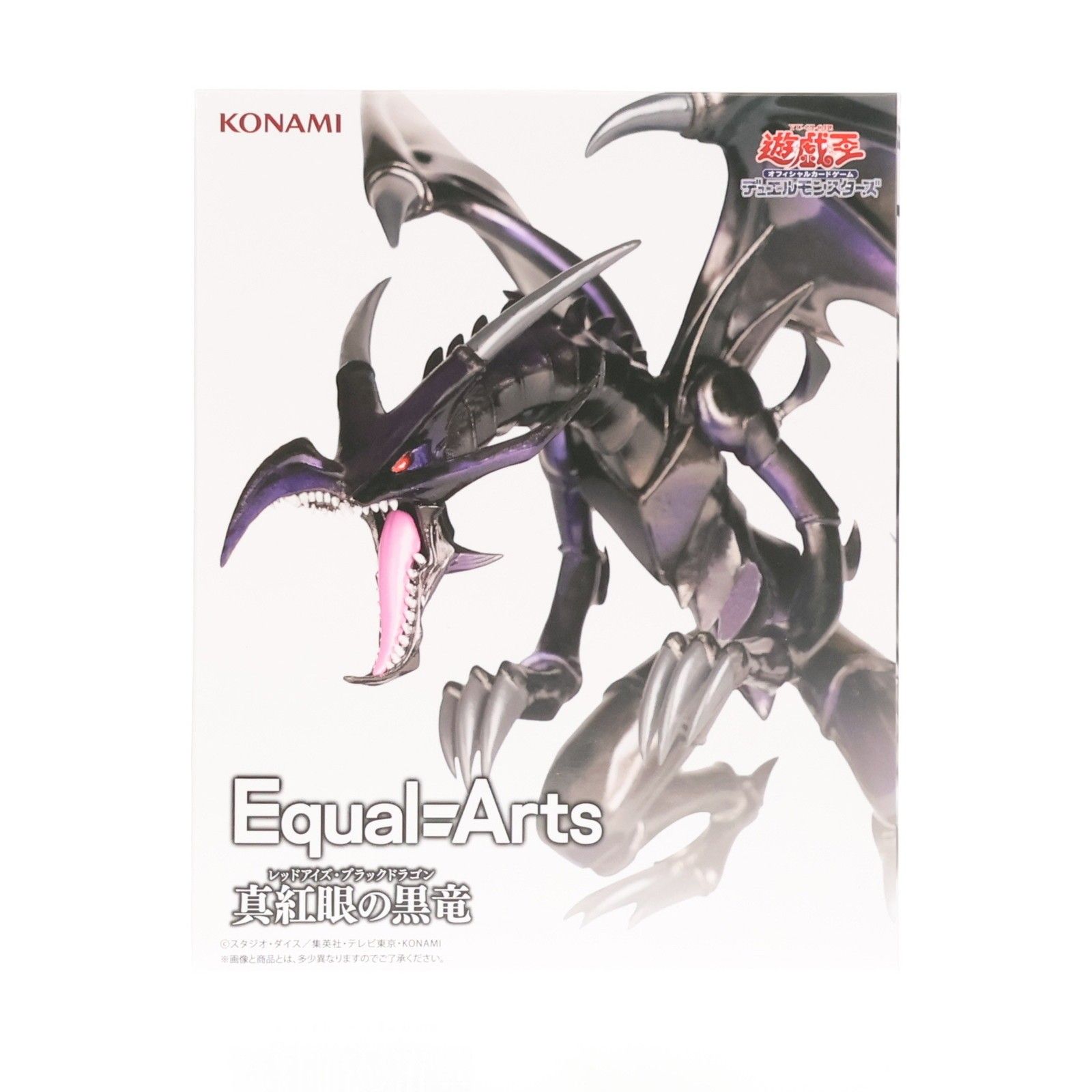 遊戯王 Equal Arts レッドアイズ・ブラックドラゴン フィギュア ① 真紅眼の黒竜(レッドアイズ・ブラックドラゴン) 遊戯王カードゲーム