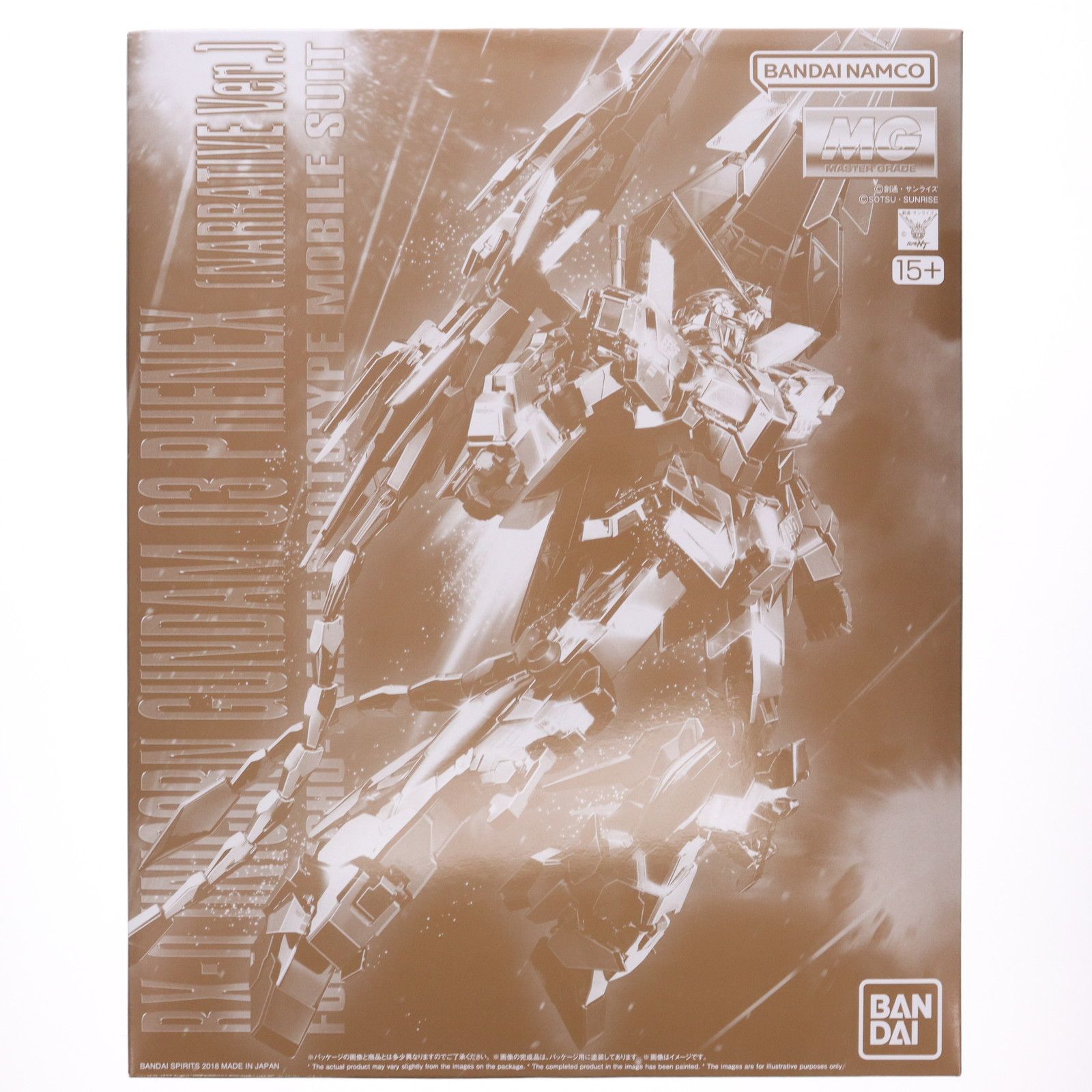 プレミアムバンダイ限定 MG 1/100 ユニコーンガンダム3号機 フェネクス 
