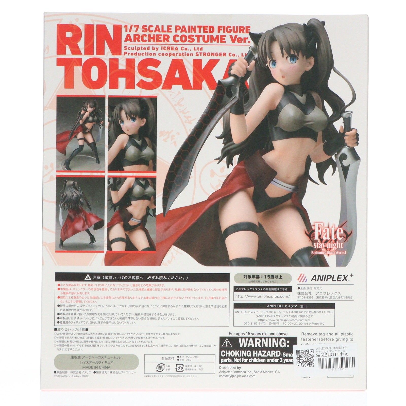 ANIPLEX+限定 遠坂凛(とおさかりん) アーチャーコスチュームver. Fate