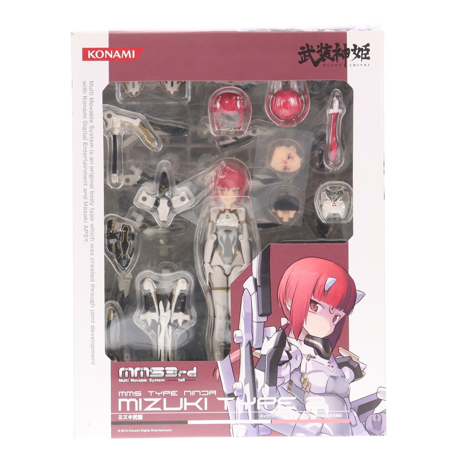 武装神姫 ミズキ弐型 忍者型MMS 3rd tall 武装神姫(ぶそうしんき) 忍者型MMS 3rd tall ミズキ弐型 完成品 可動