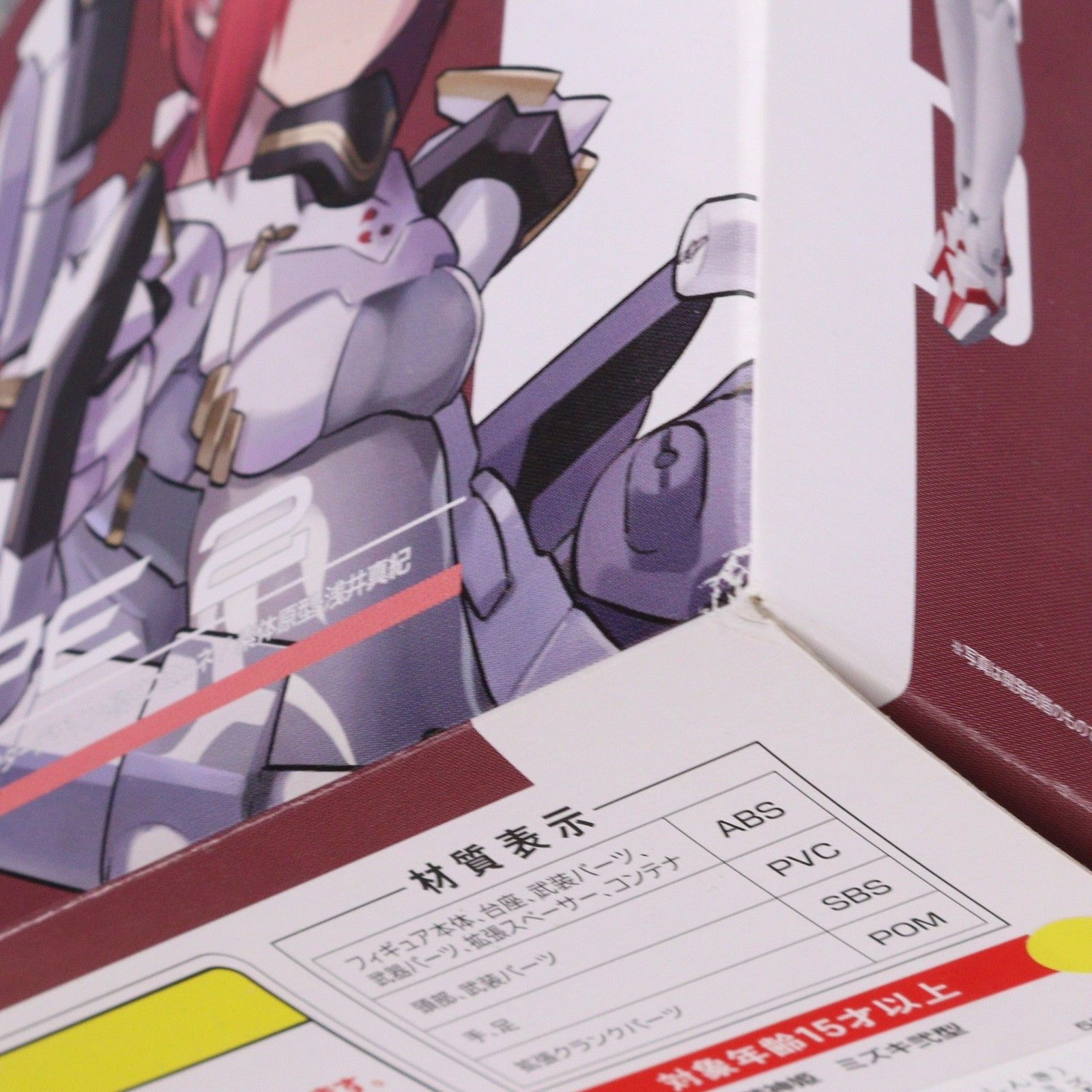 武装神姫(ぶそうしんき) 忍者型MMS 3rd tall ミズキ弐型 完成品 可動