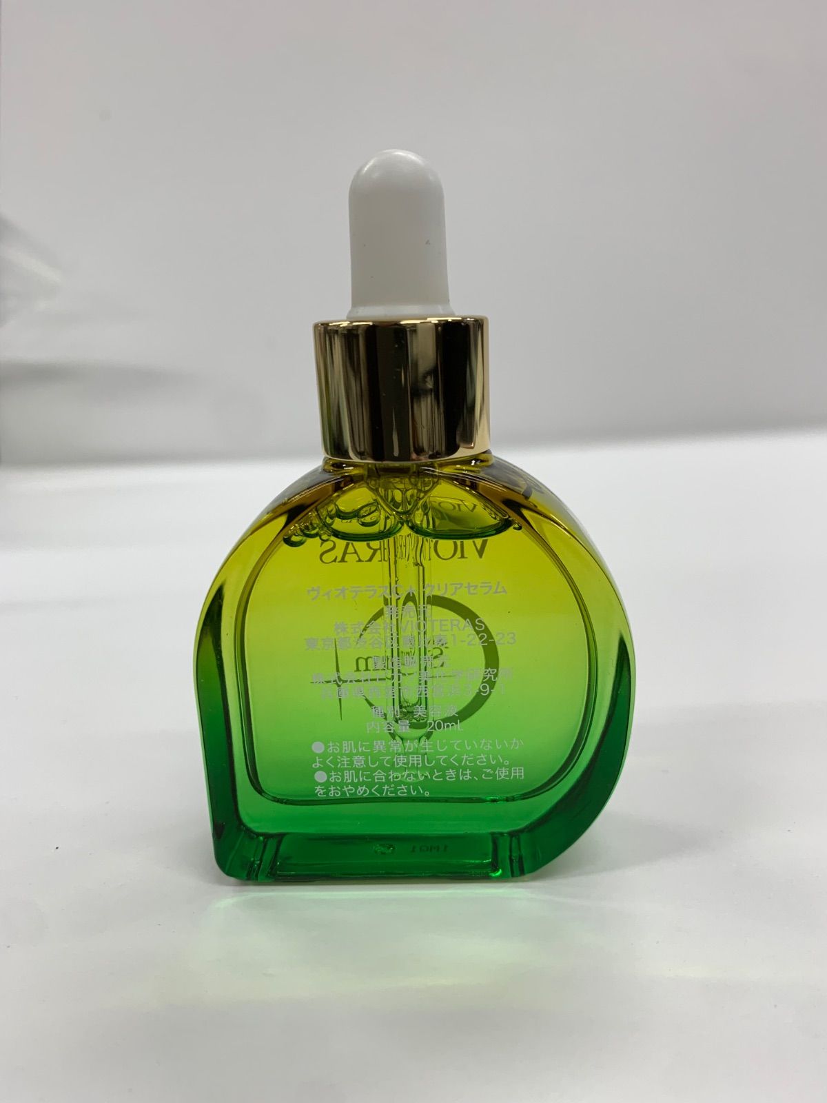 J2468 K VIOTERAS ヴィオテラスC+ クリアセラム 〈美容液〉 20mL