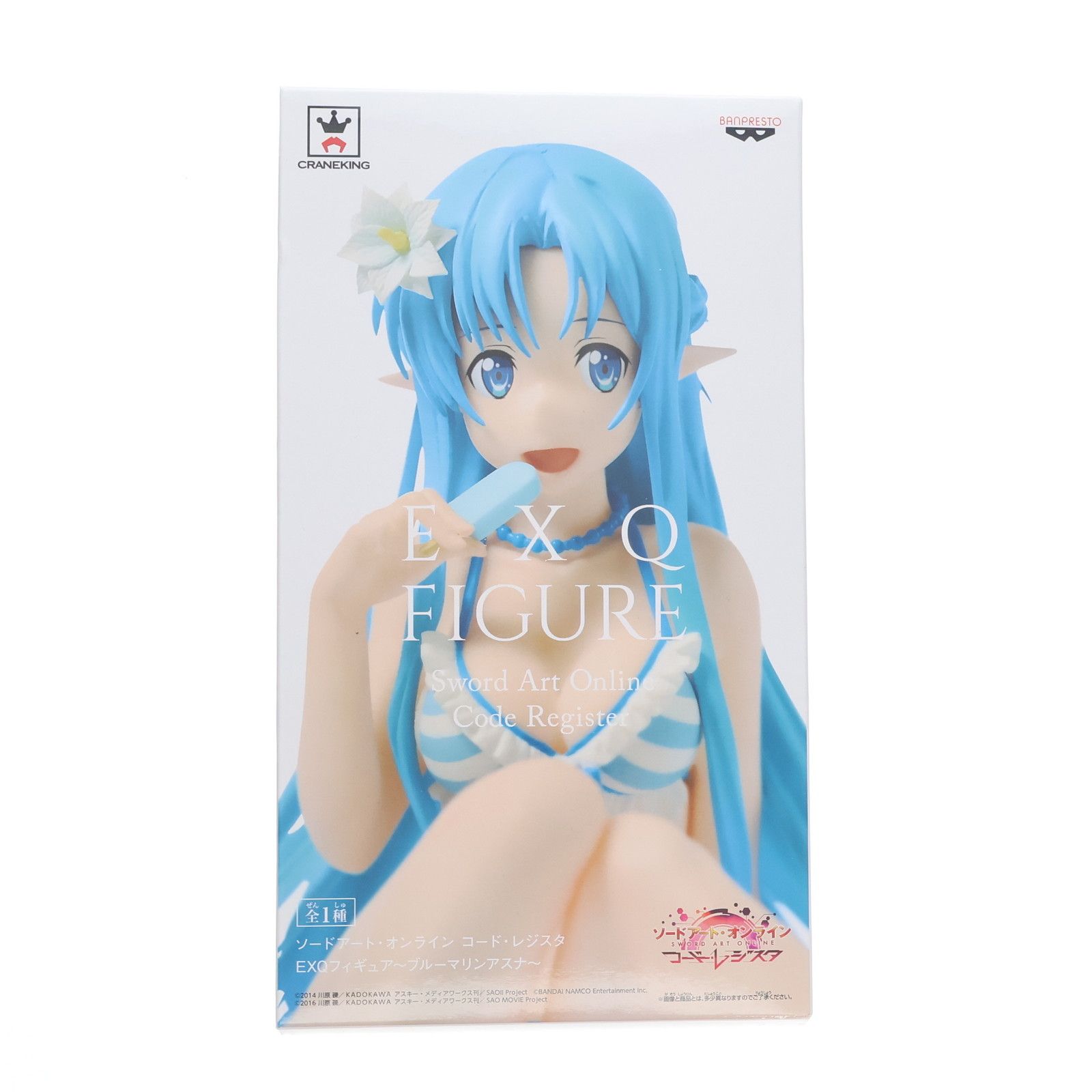 アスナ ソードアート・オンライン コード・レジスタ EXQフィギュア