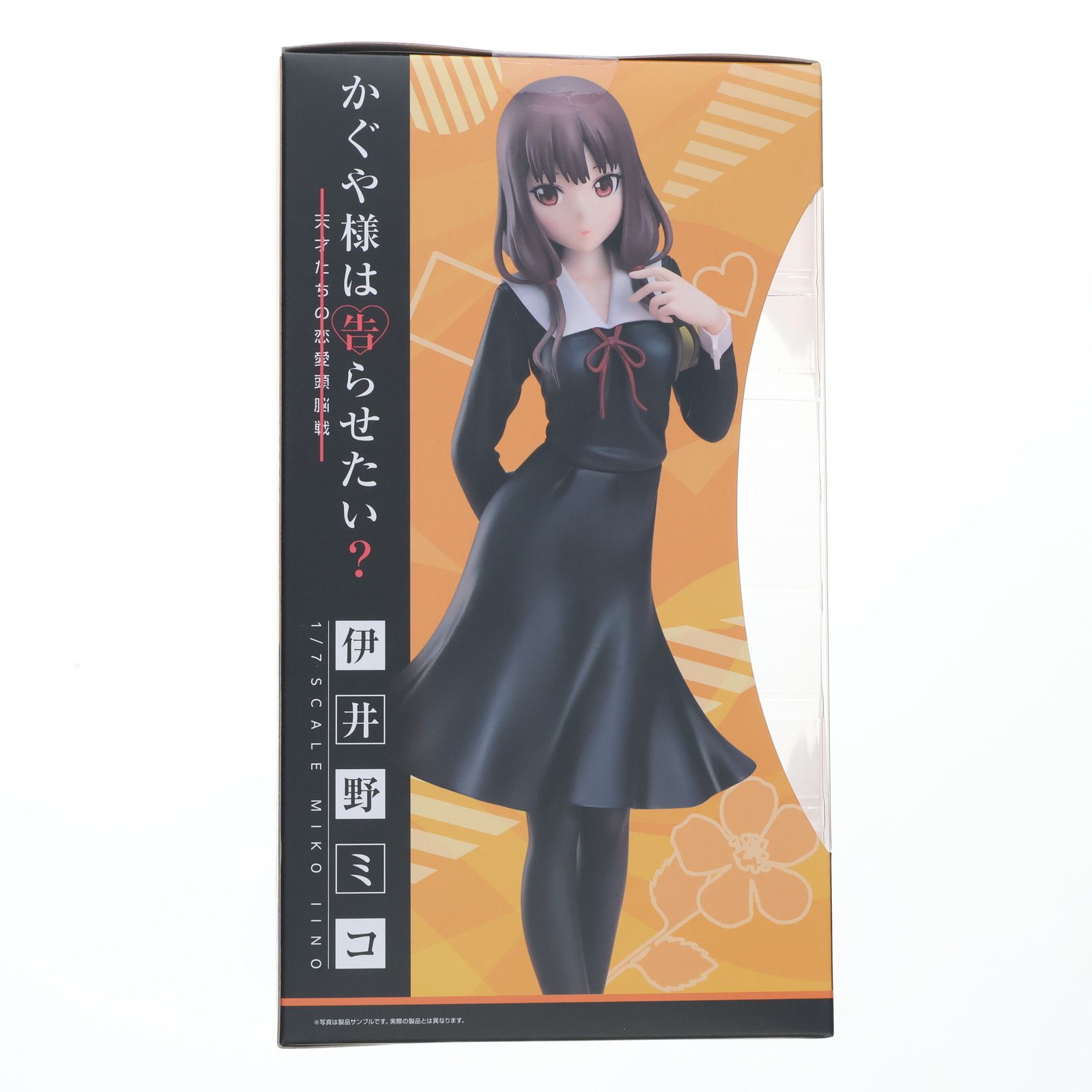 伊井野ミコ(いいのみこ) かぐや様は告らせたい?〜天才たちの恋愛頭脳戦