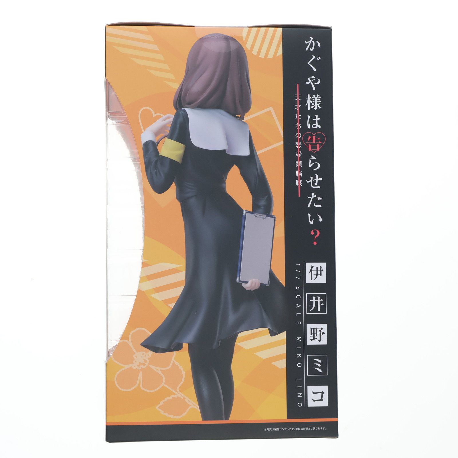 伊井野ミコ(いいのみこ) かぐや様は告らせたい?〜天才たちの恋愛頭脳戦