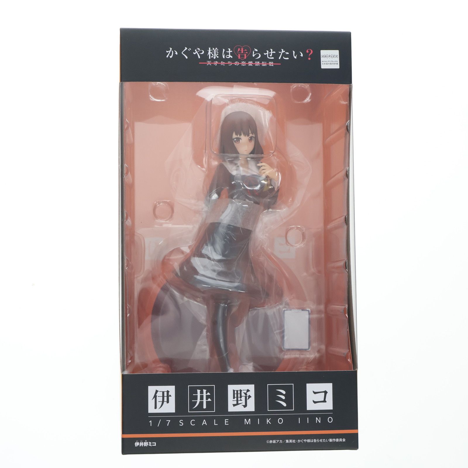 伊井野ミコ(いいのみこ) かぐや様は告らせたい?〜天才たちの恋愛頭脳戦