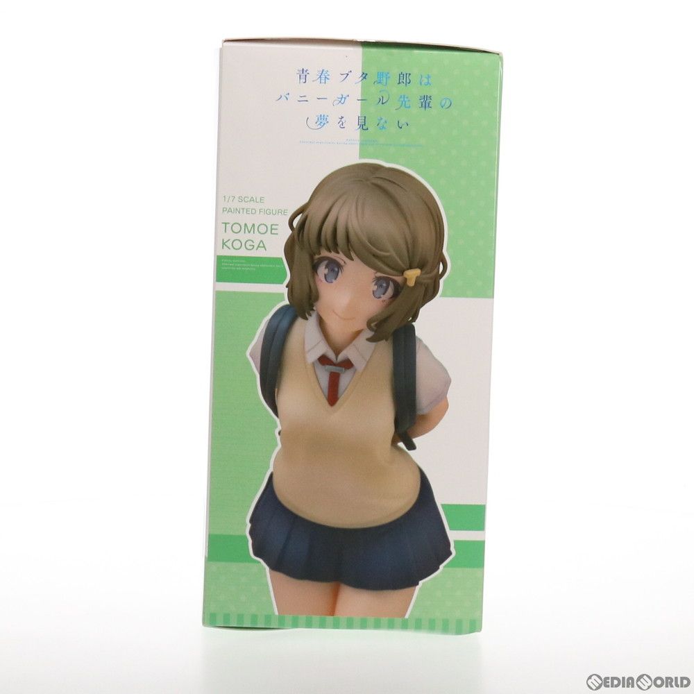 古賀朋絵(こがともえ) 青春ブタ野郎はバニーガール先輩の夢を見ない 1