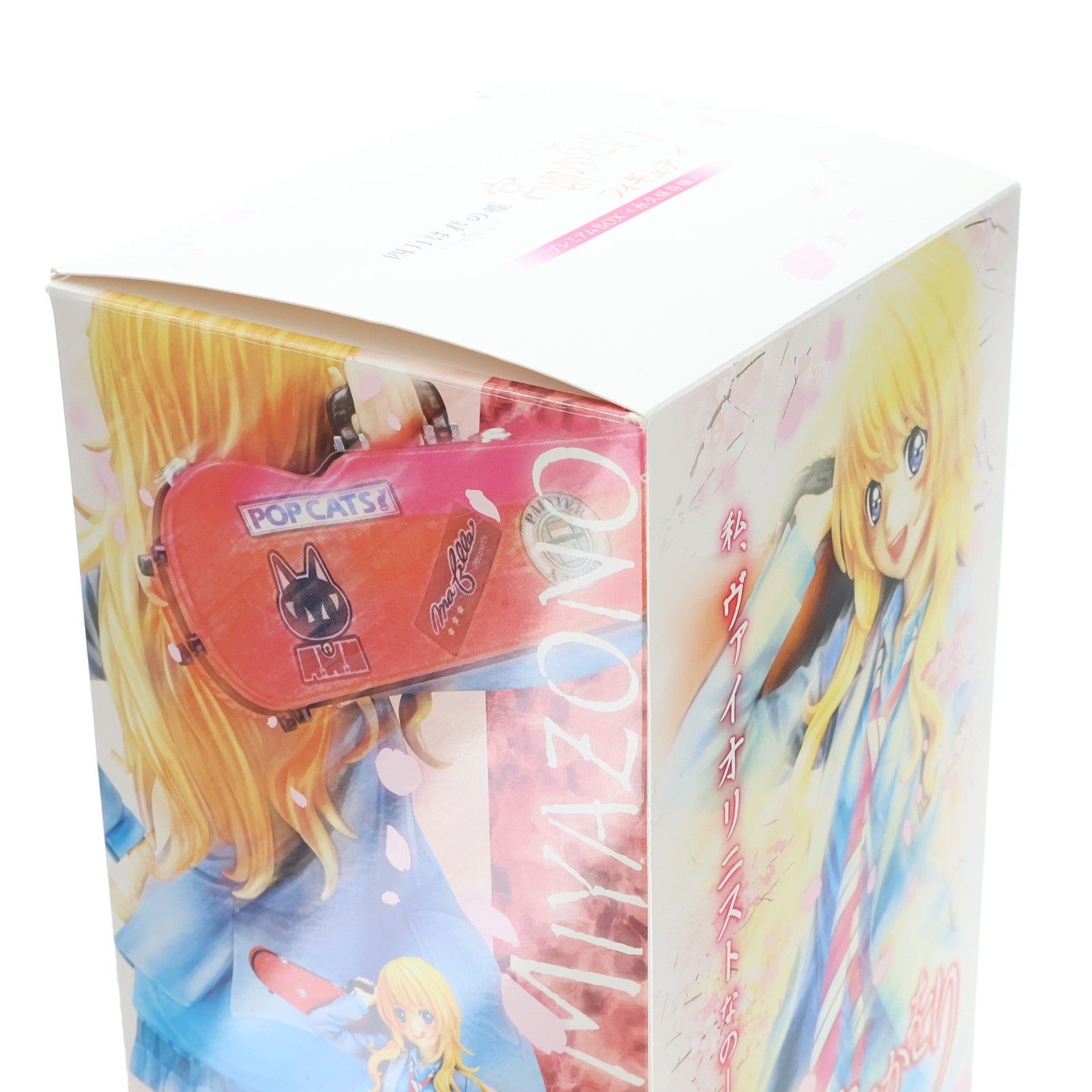 ANIPLEX+限定 宮園かをり プレミアムBOX 永久保存版 四月は君の嘘 1/8