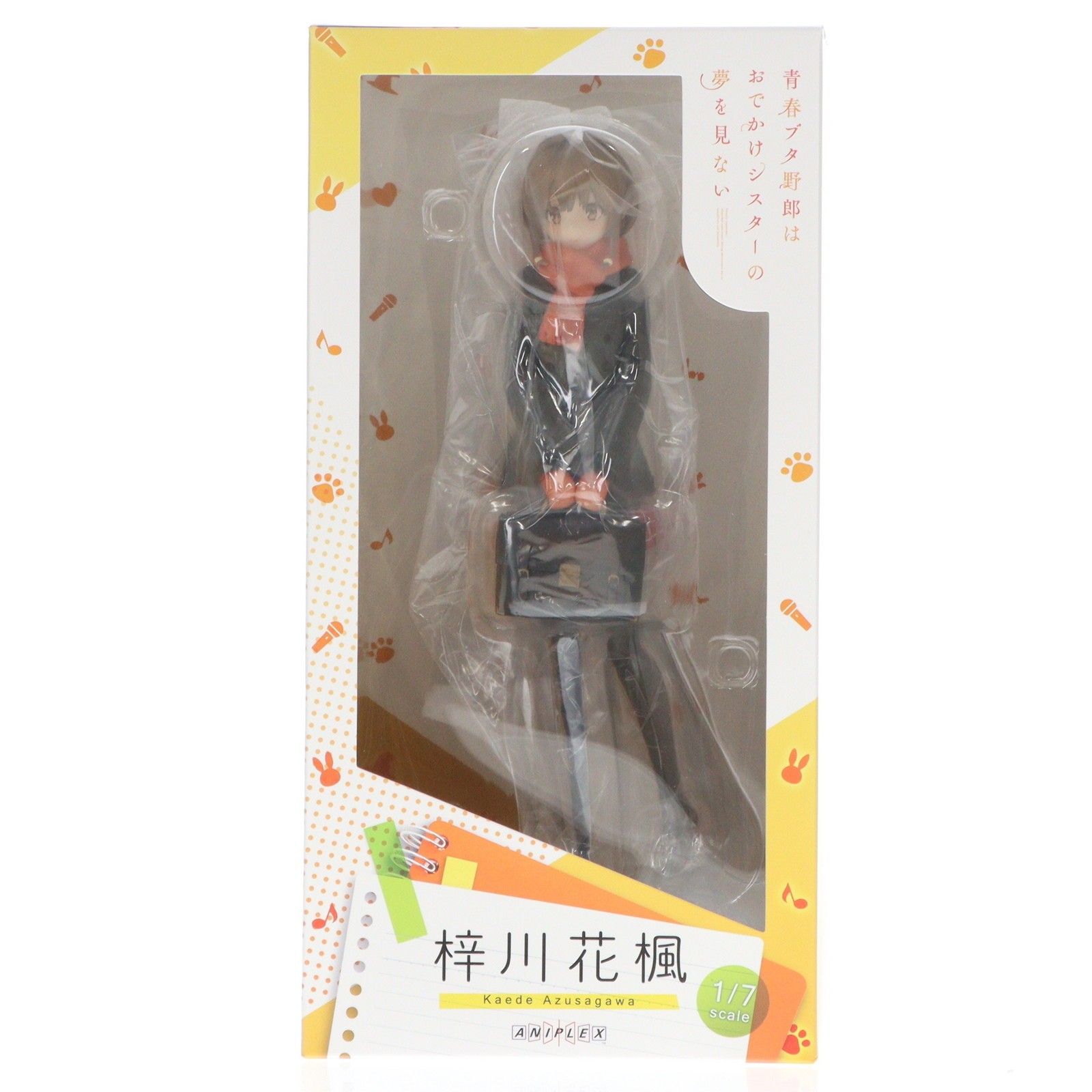 アニプレックスオンライン限定早期予約特典&ポストカード付属 梓川花楓