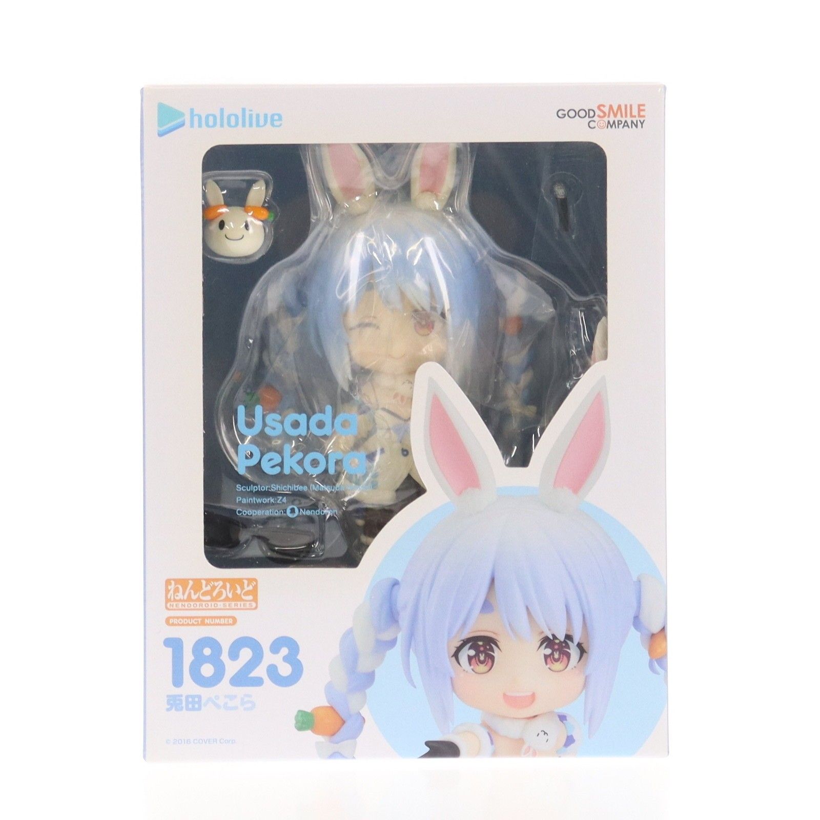 ねんどろいど 1823 兎田ぺこら(うさだぺこら) ホロライブ