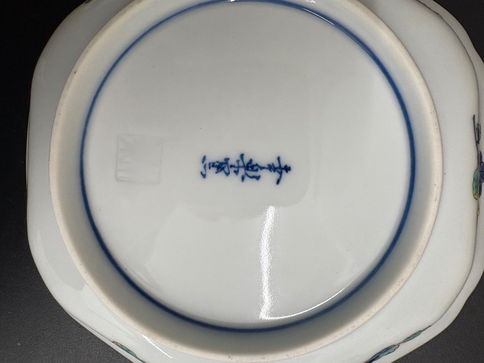 有田焼 幸楽窯による「錦色絵山水 六角皿」5枚セット - メルカリ