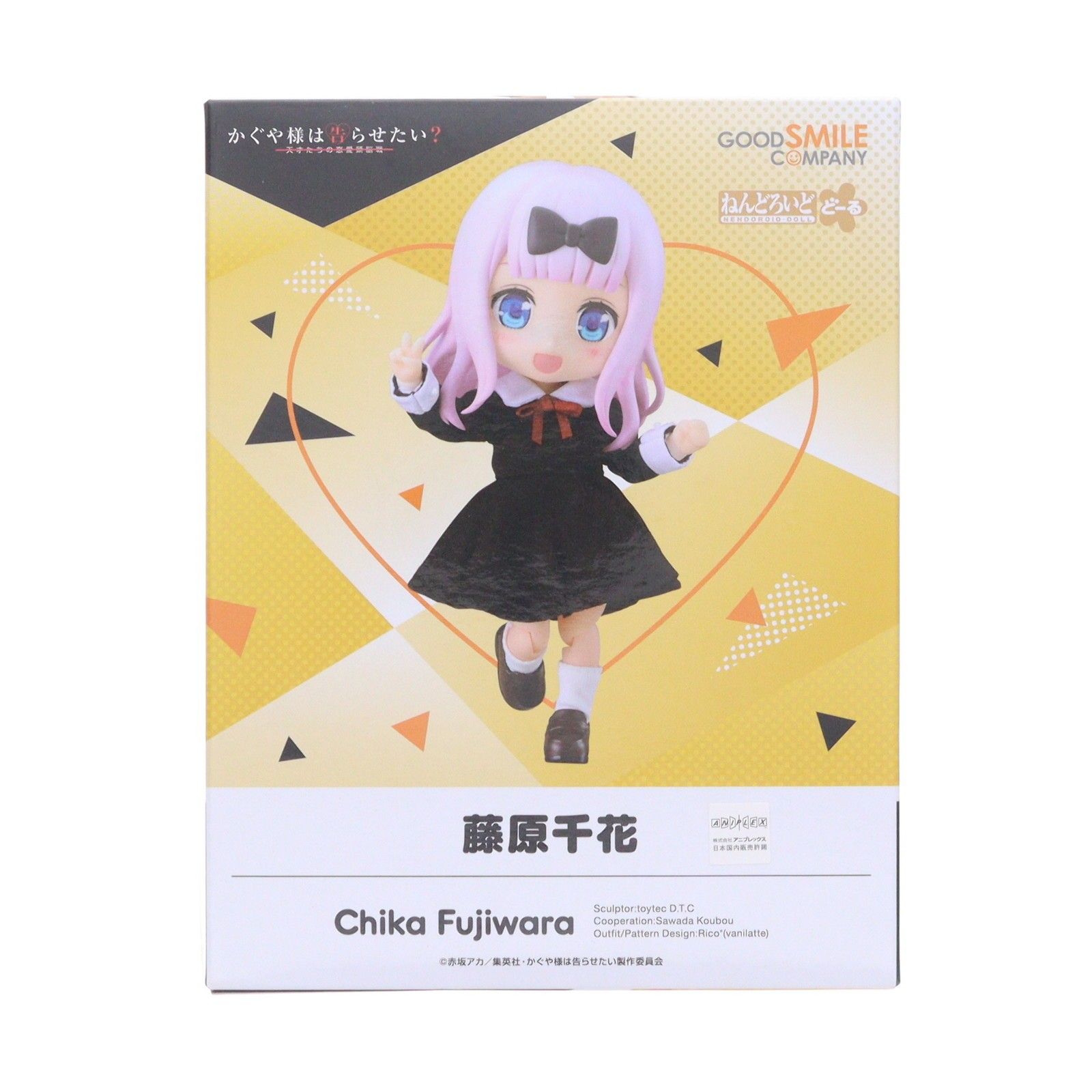 かぐや様は告られたい？ ねんどろいど 四宮かぐや、藤原千花 