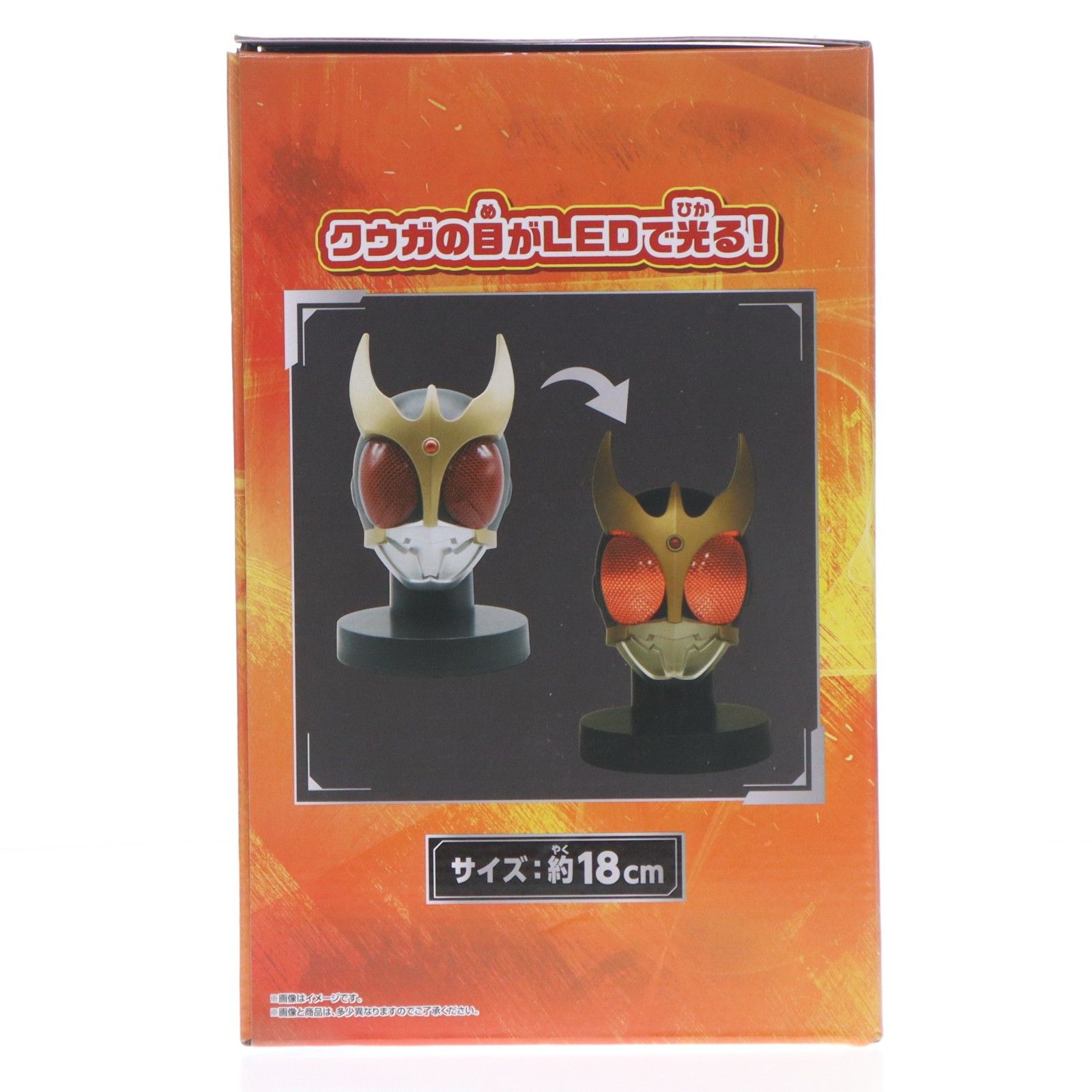 仮面ライダークウガ BIGサイズソフビ マスクディスプレイ-クウガ