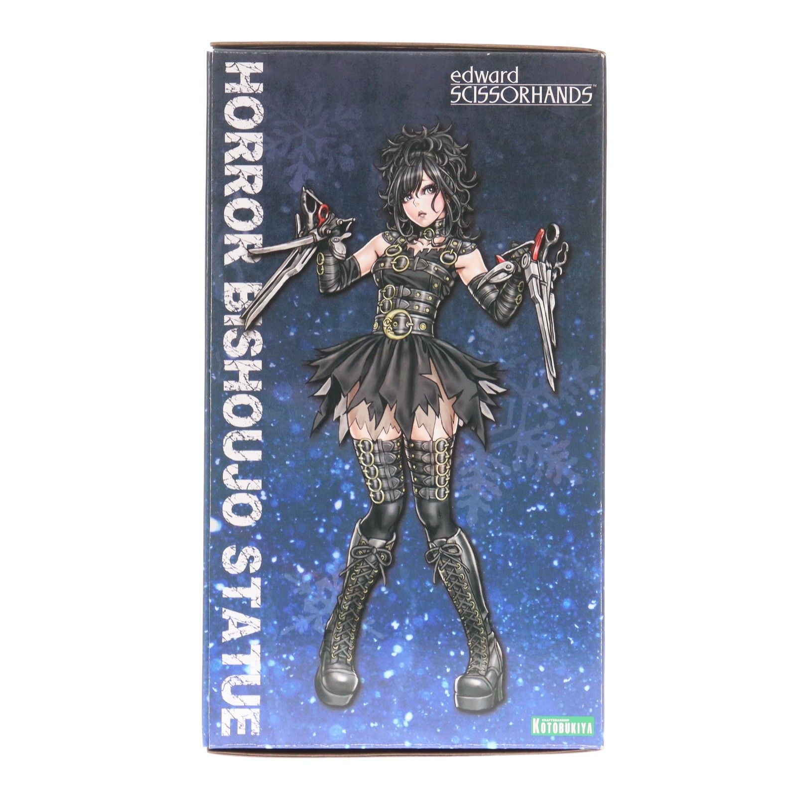 HORROR美少女 シザーハンズ 1/7 完成品 フィギュア(SV145) コトブキヤ