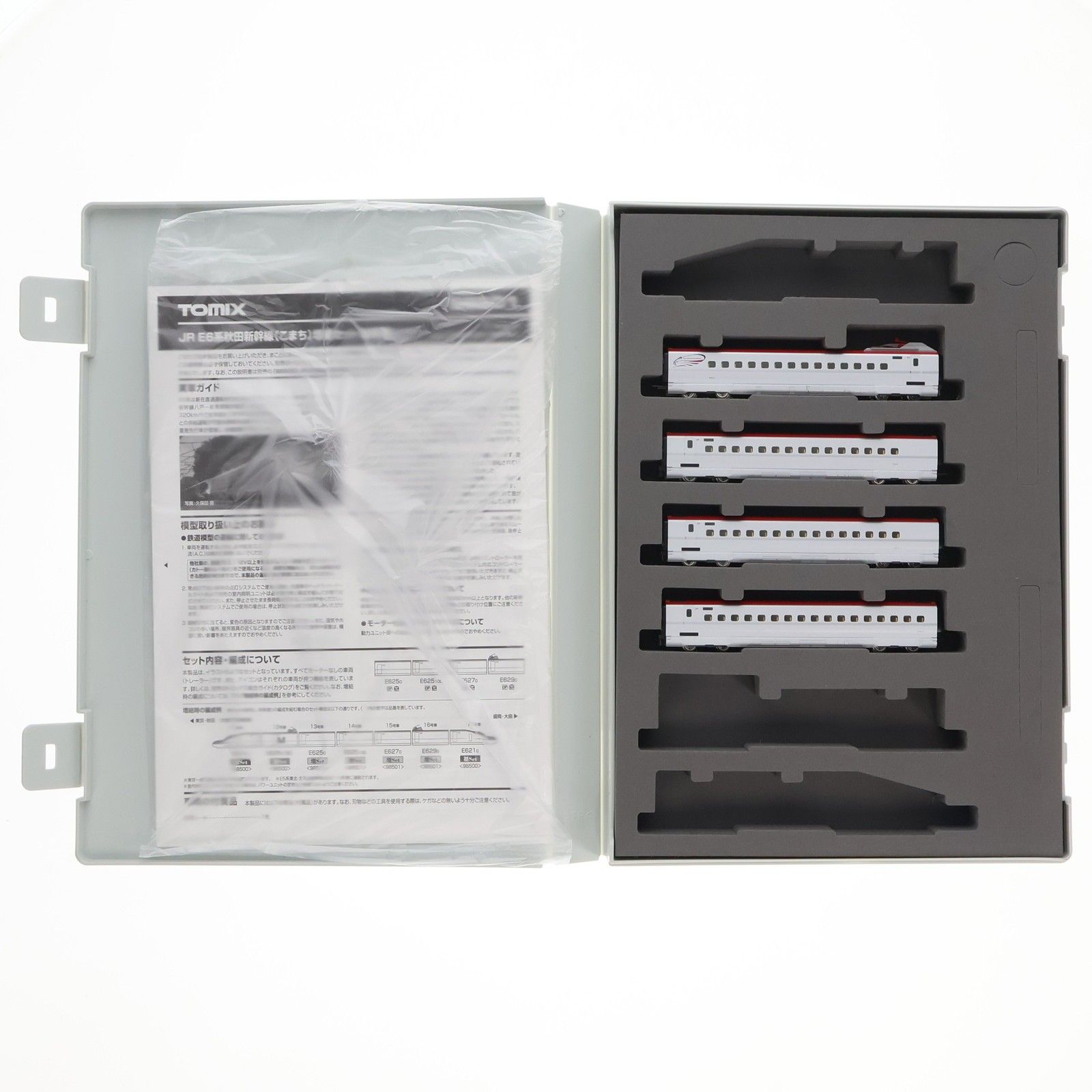 98501 JR E 6系 秋田新幹線 こまち 増結セット 4両 動力無し Nゲージ 鉄道模型 TOMIX トミックス