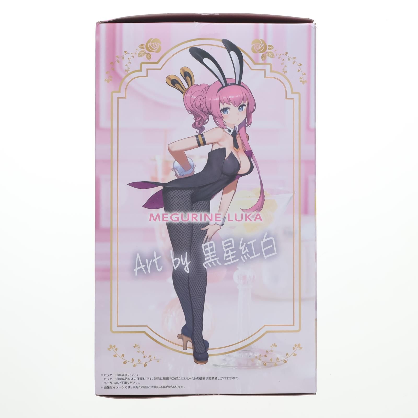 巡音ルカ(めぐりねるか) 『初音ミク』シリーズ BiCute Bunnies Figure