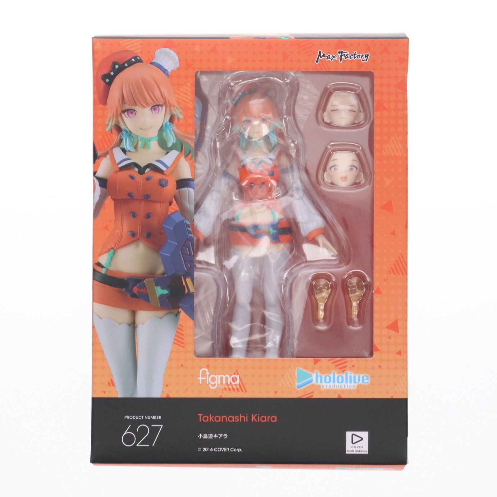 figma(フィグマ) 627 小鳥遊キアラ(たかなしきあら) ホロライブ