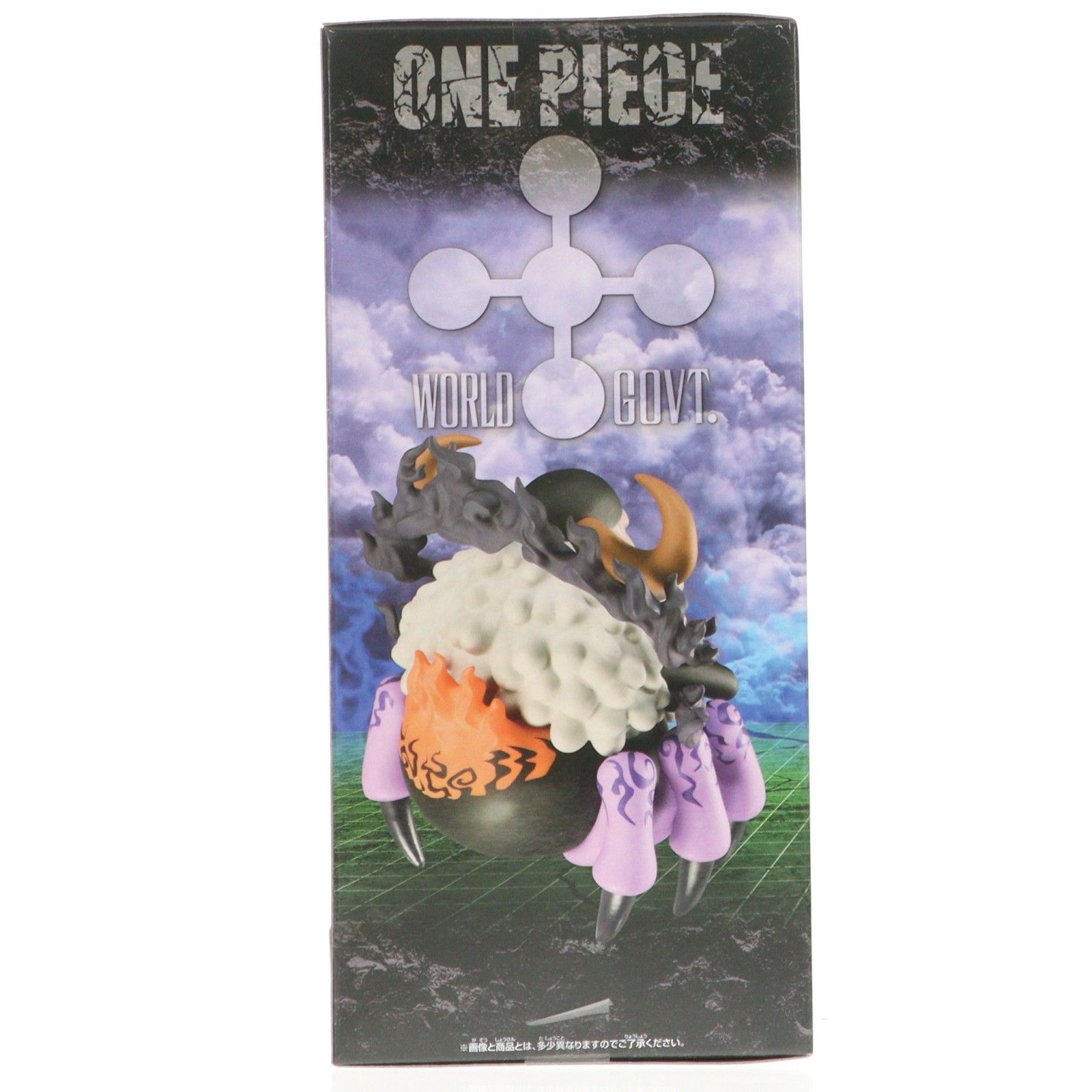 ワンピース メガワールドコレクタブルフィギュア ジェイガルシアサターン聖 15個 ジェイガルシア・サターン聖 ワンピース メガワールドコレクタブル