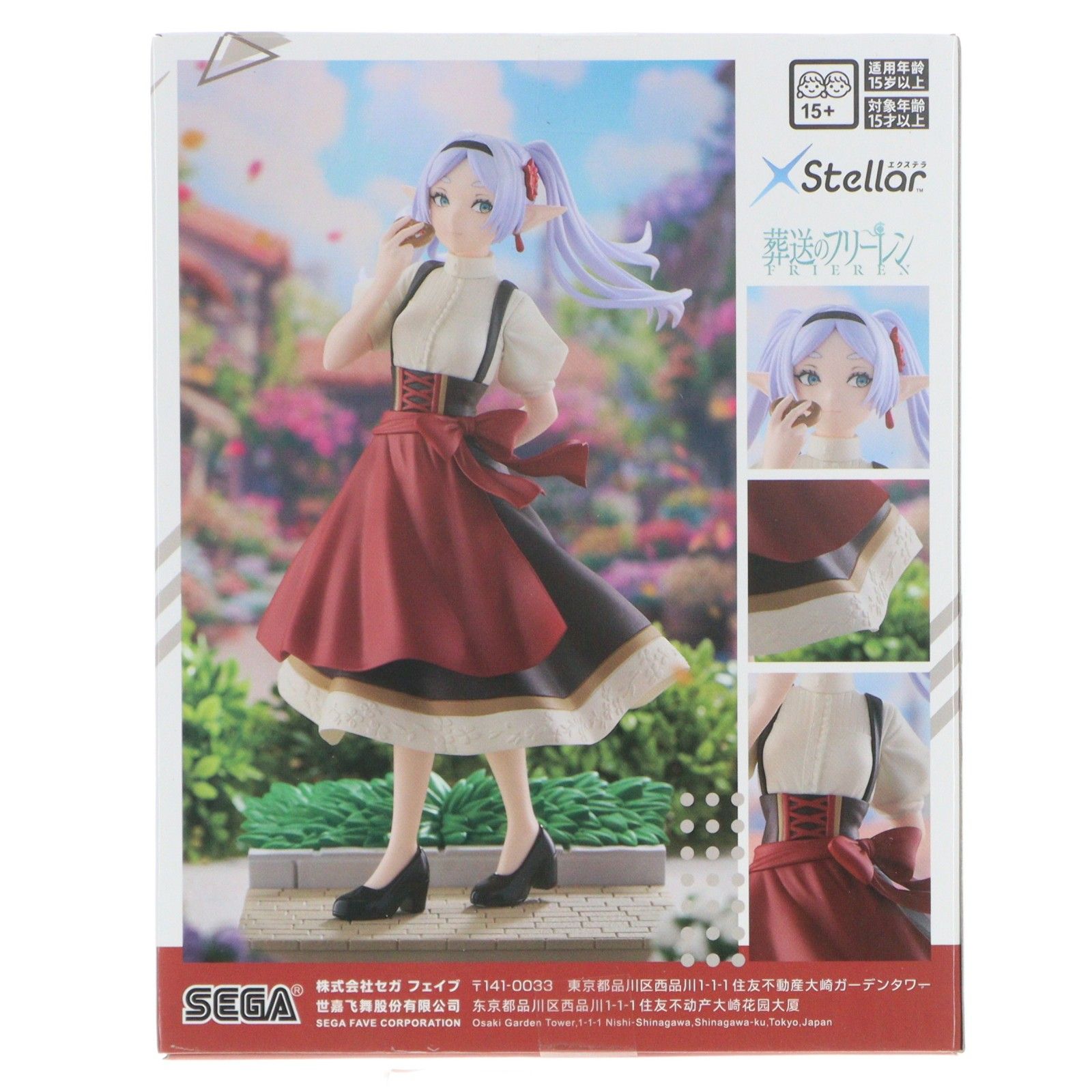 フリーレン 葬送のフリーレン XStellar『フリーレン』〜とある祭りにて