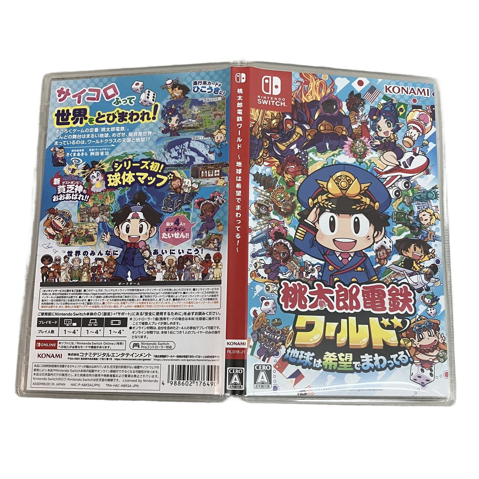 Nintendo Switch ソフト 桃太郎電鉄ワールド ~地球は希望でまわってる