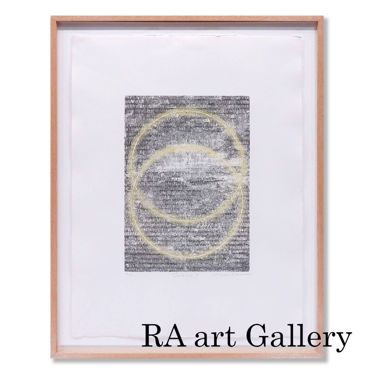 原裕治 Solaris 5 抽象画 作家直筆サイン 太陽 ソーラー 円環 循環