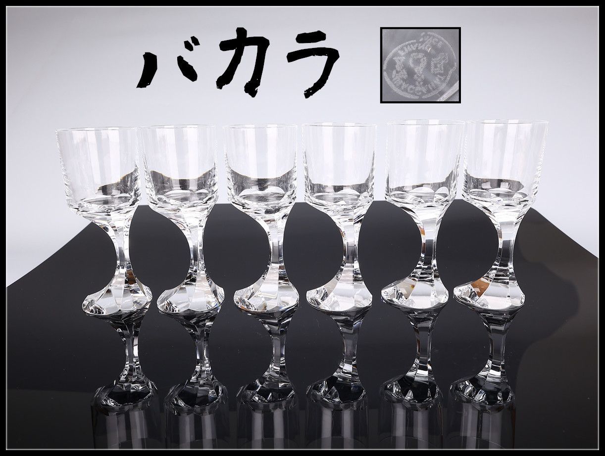 バカラ Baccarat バカラ ナルシス ワイングラス Baccarat 原型