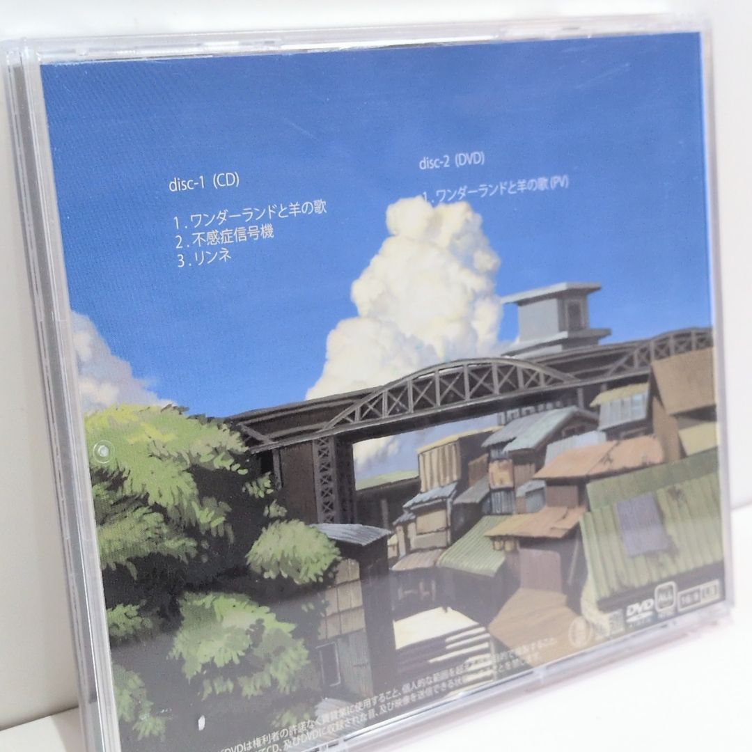 ワンダーランドと羊の歌 ハチ 米津玄師 ボーカロイド VOCALOID 南方