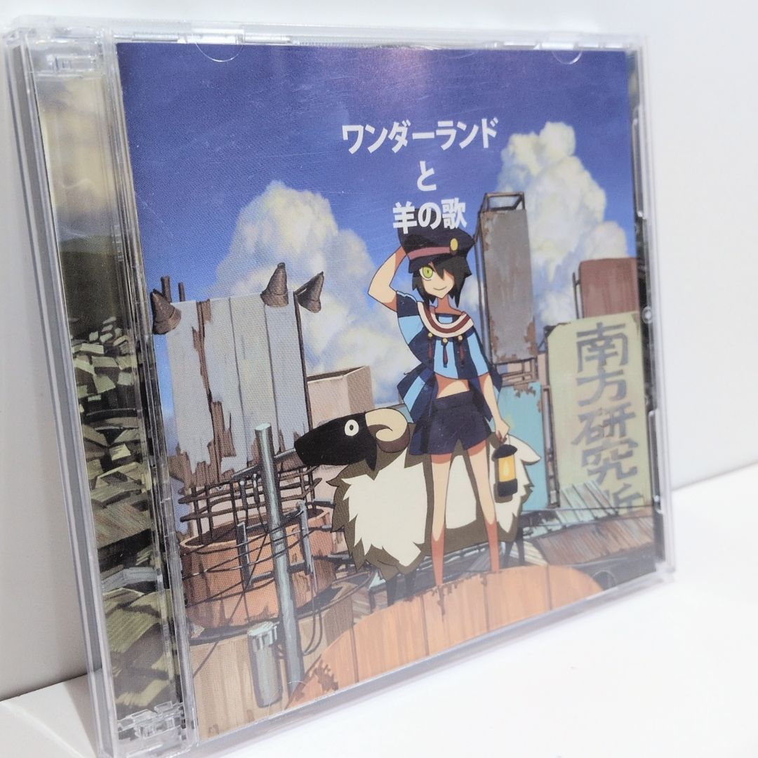 ワンダーランドと羊の歌 ハチ 米津玄師 ボーカロイド VOCALOID 南方