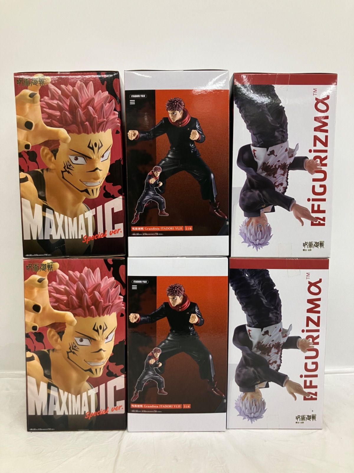 未開封 呪術廻戦 虎杖悠仁 宿儺 五条悟 フィギュア まとめ 3種 6個