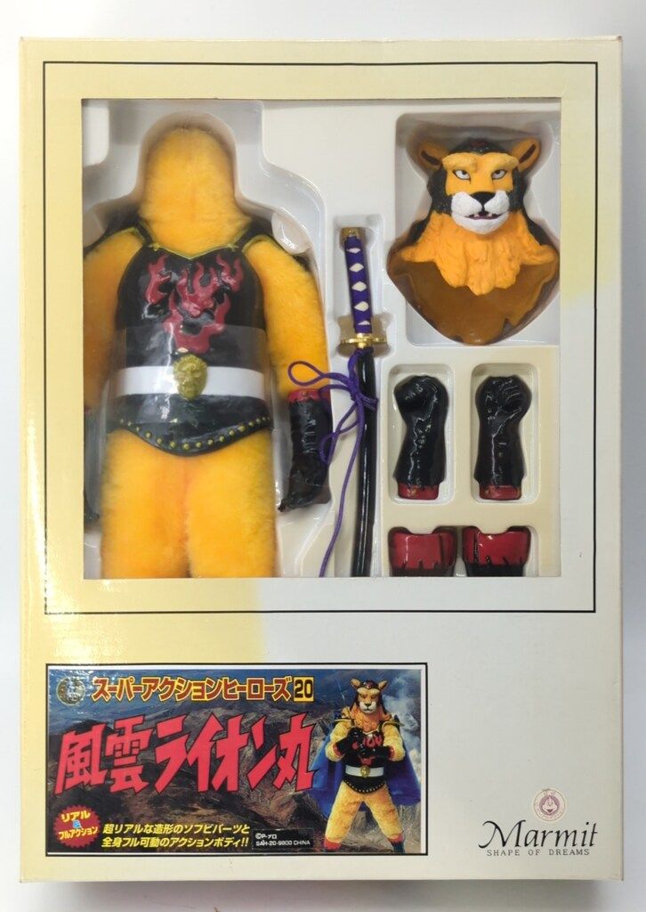 マーミット スーパーアクションヒーローズ 風雲ライオン丸 風雲