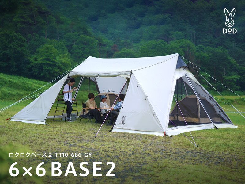 6×6 BASE 2 ロクロクベース2 TT10-686-GY - メルカリ