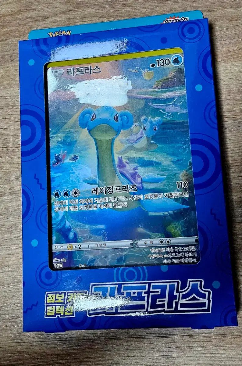 ロンドン自然史博物館 ピカチュウ ポケモンカード ロンドン CHUU 未