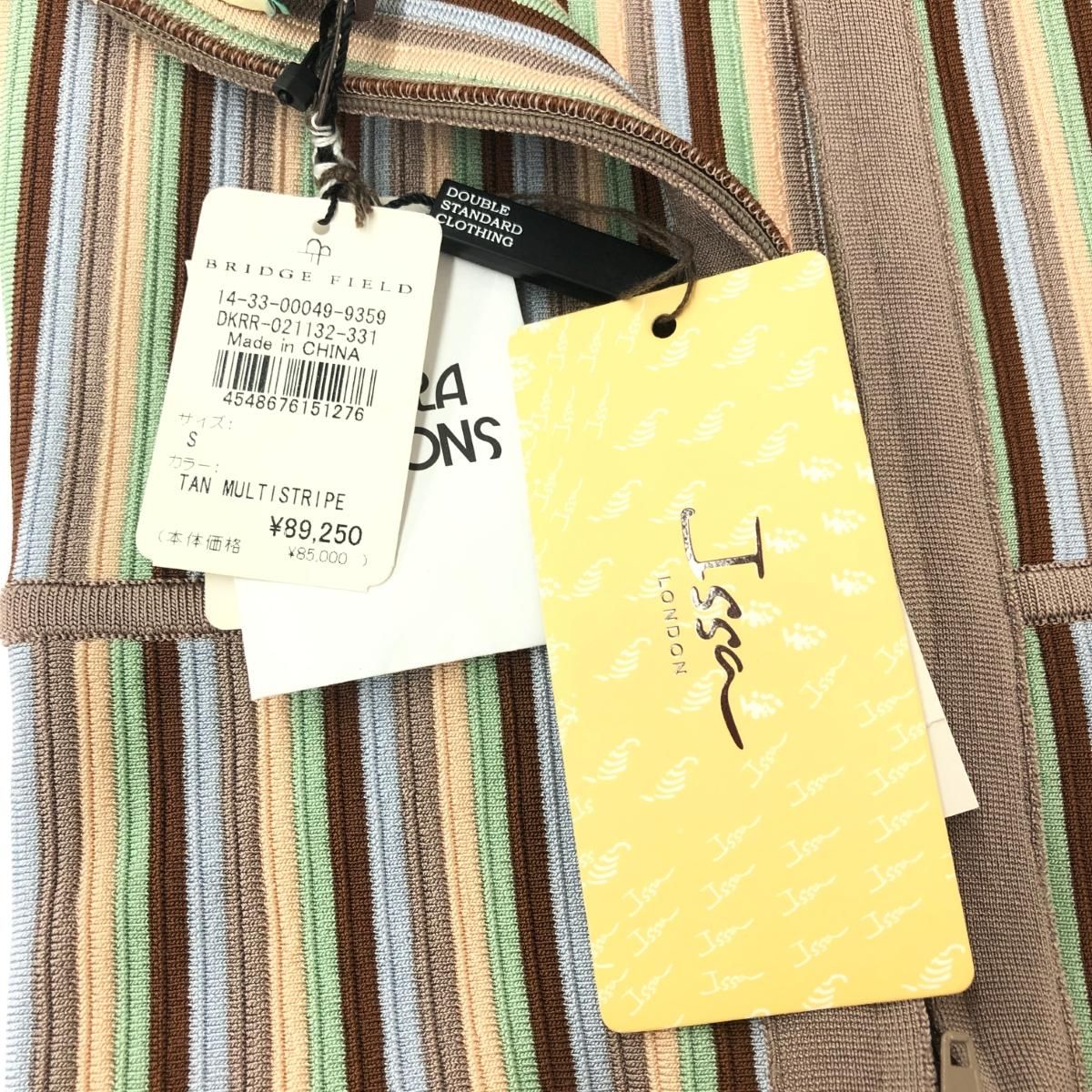 Issa London イッサロンドン ニットワンピース サイズ:S ストライプ  