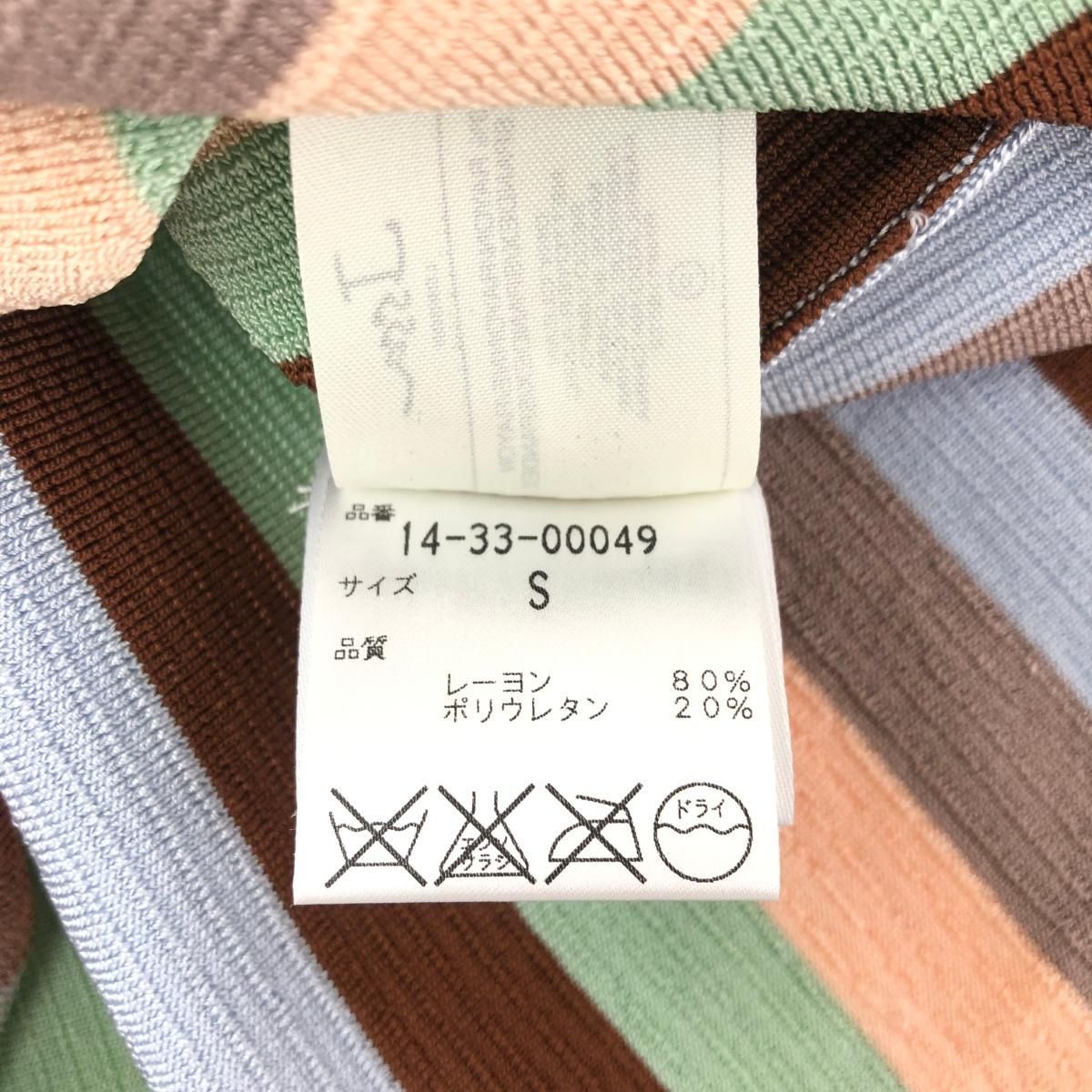 Issa London イッサロンドン ニットワンピース サイズ:S ストライプ  