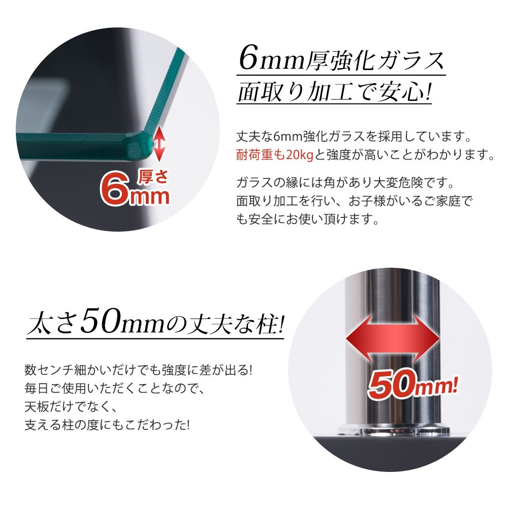 ガラステーブル コーヒーテーブル 幅88cm 強化ガラス天板 収納付き 二