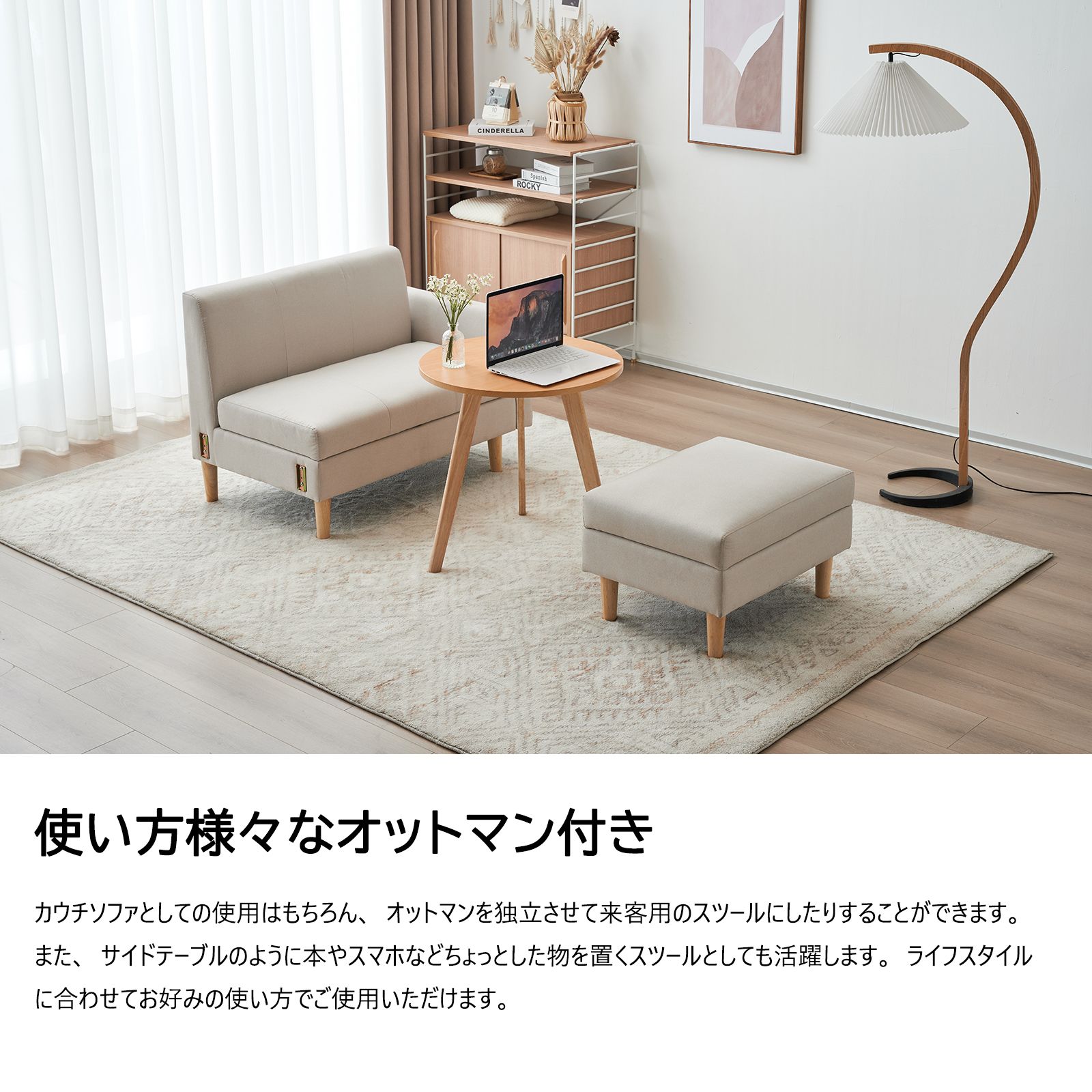 ソファーベッド 3P