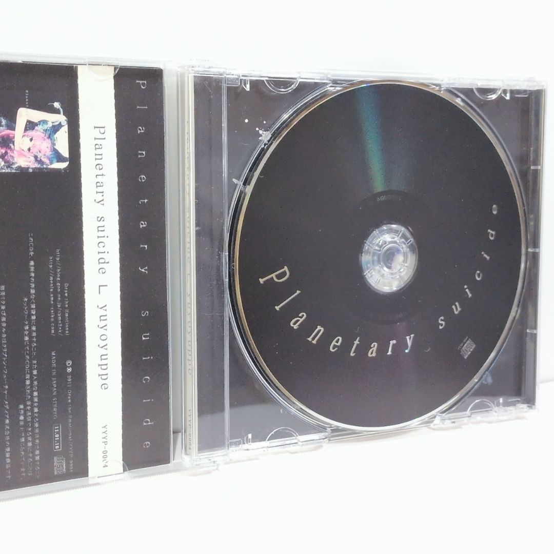 Planetary Suicide ゆよゆっぺ YYYP-0004 ボーカロイド VOCALOID 同人