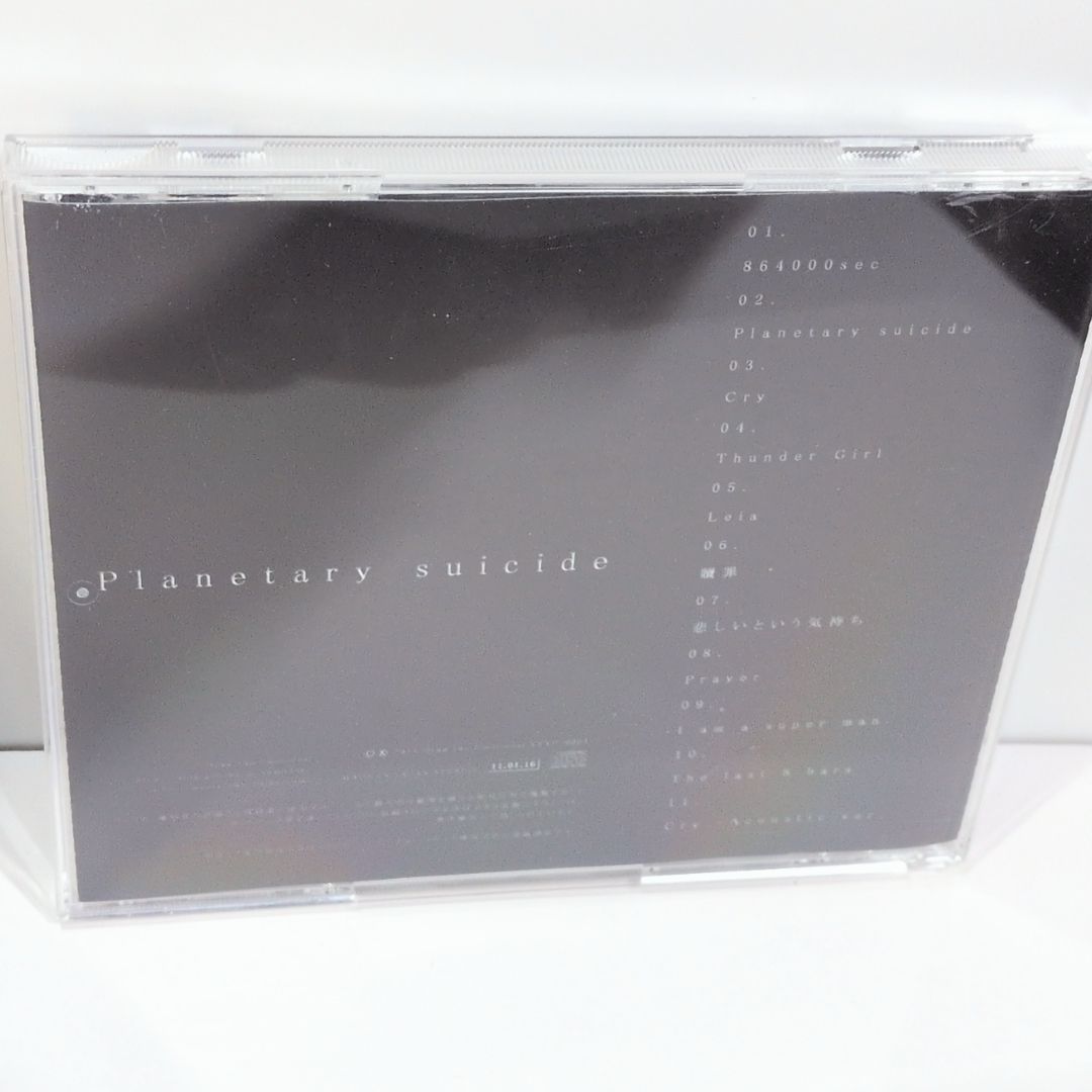 Planetary Suicide ゆよゆっぺ YYYP-0004 ボーカロイド VOCALOID 同人