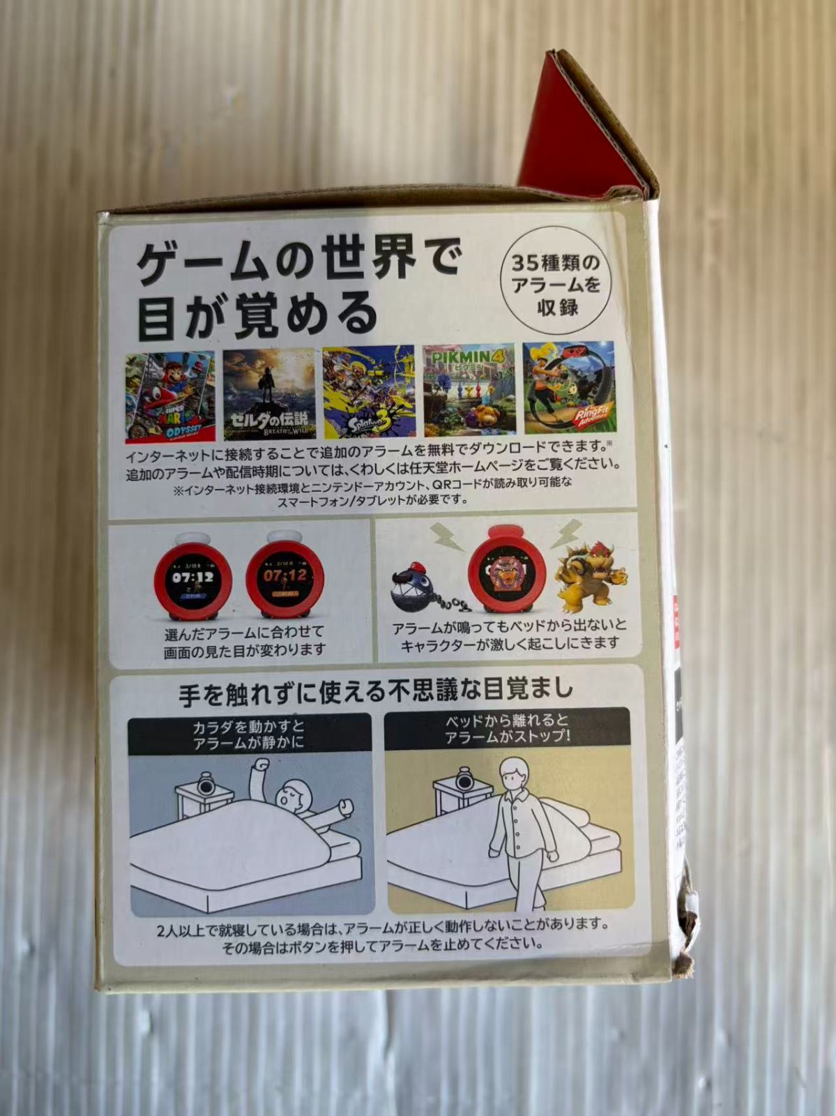 訳あり品 ニンテンドーサウンドクロック Alarmo アラーモ 任天堂 002