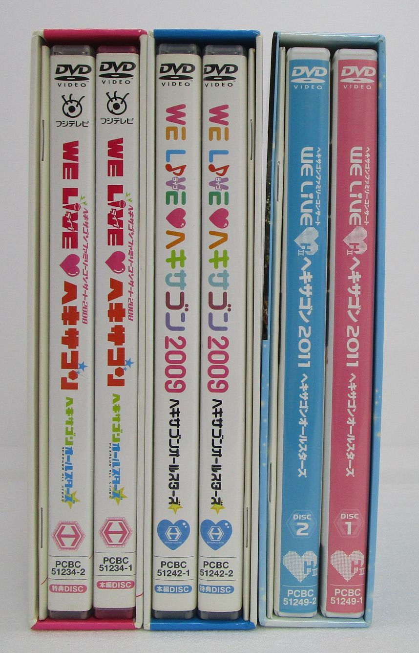 ヘキサゴンファミリーコンサート ヘキサゴンオールスターズ DVDセット