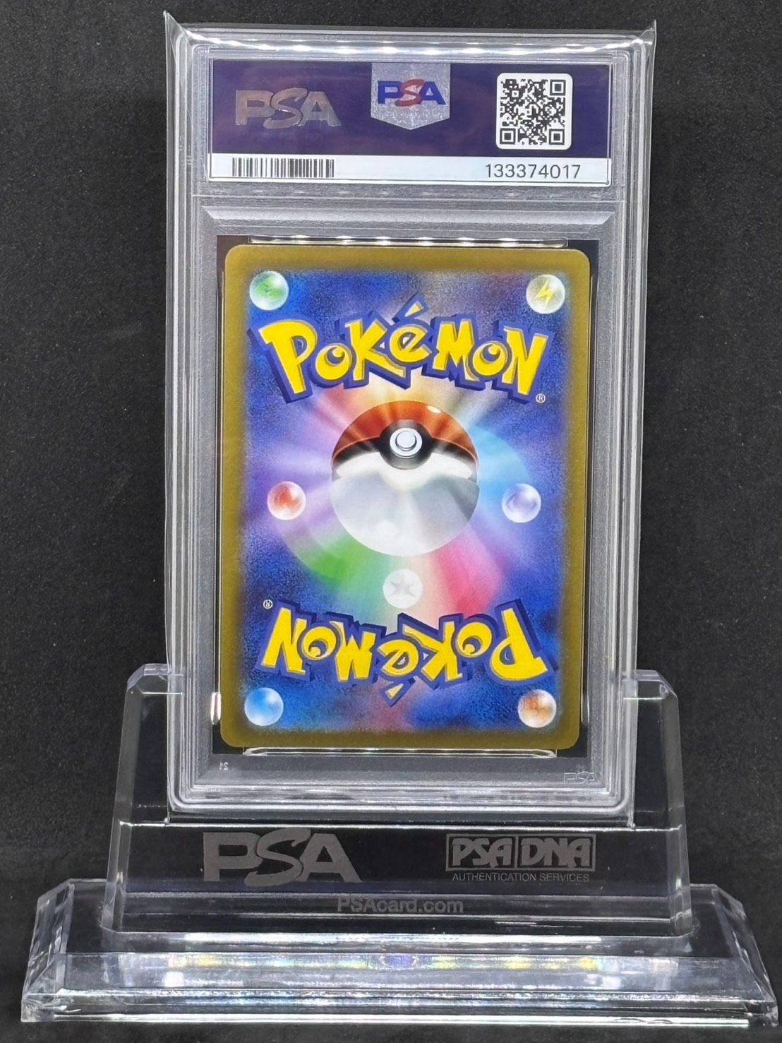 PSA10】ゴース マスターボールミラー ポケモンカード151 sv2a PSA10